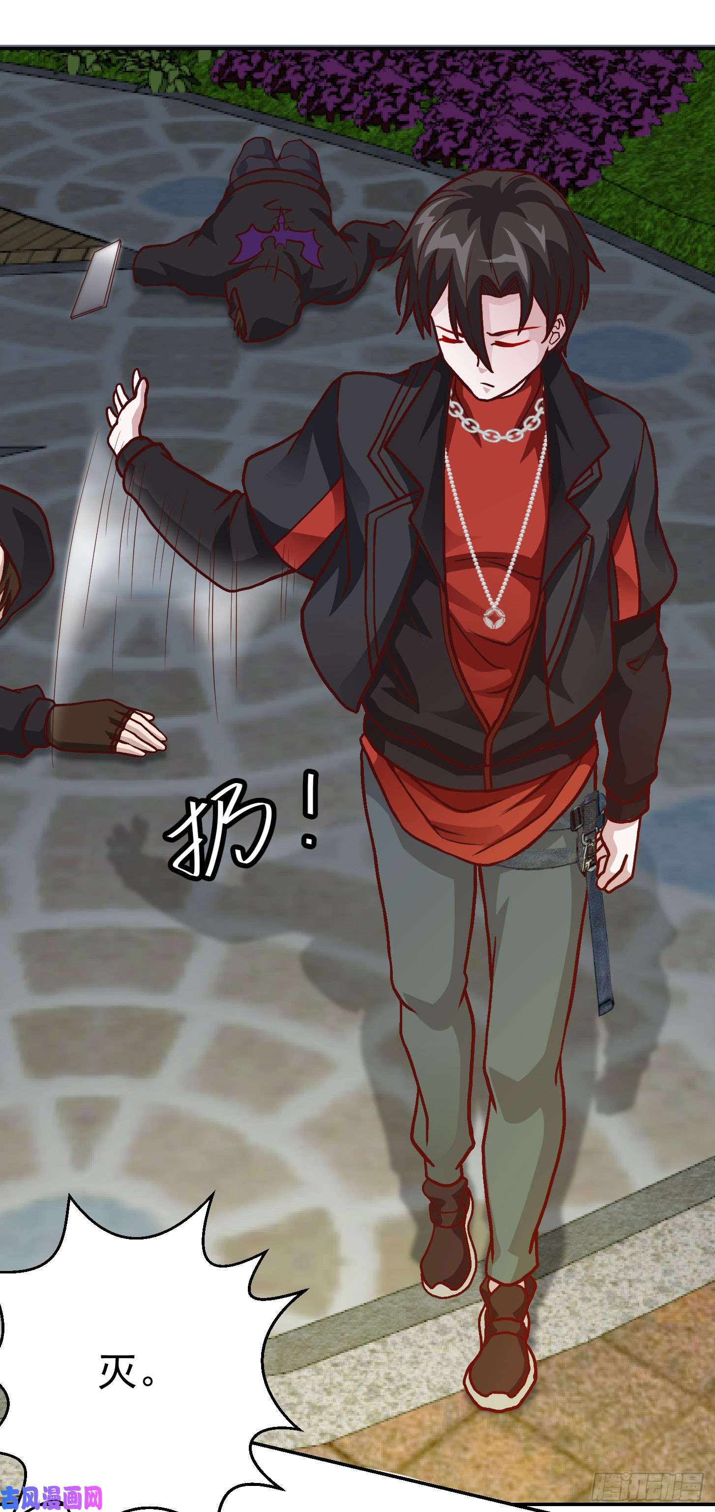 我不过是个大罗金仙第7话 惹了性感美人？