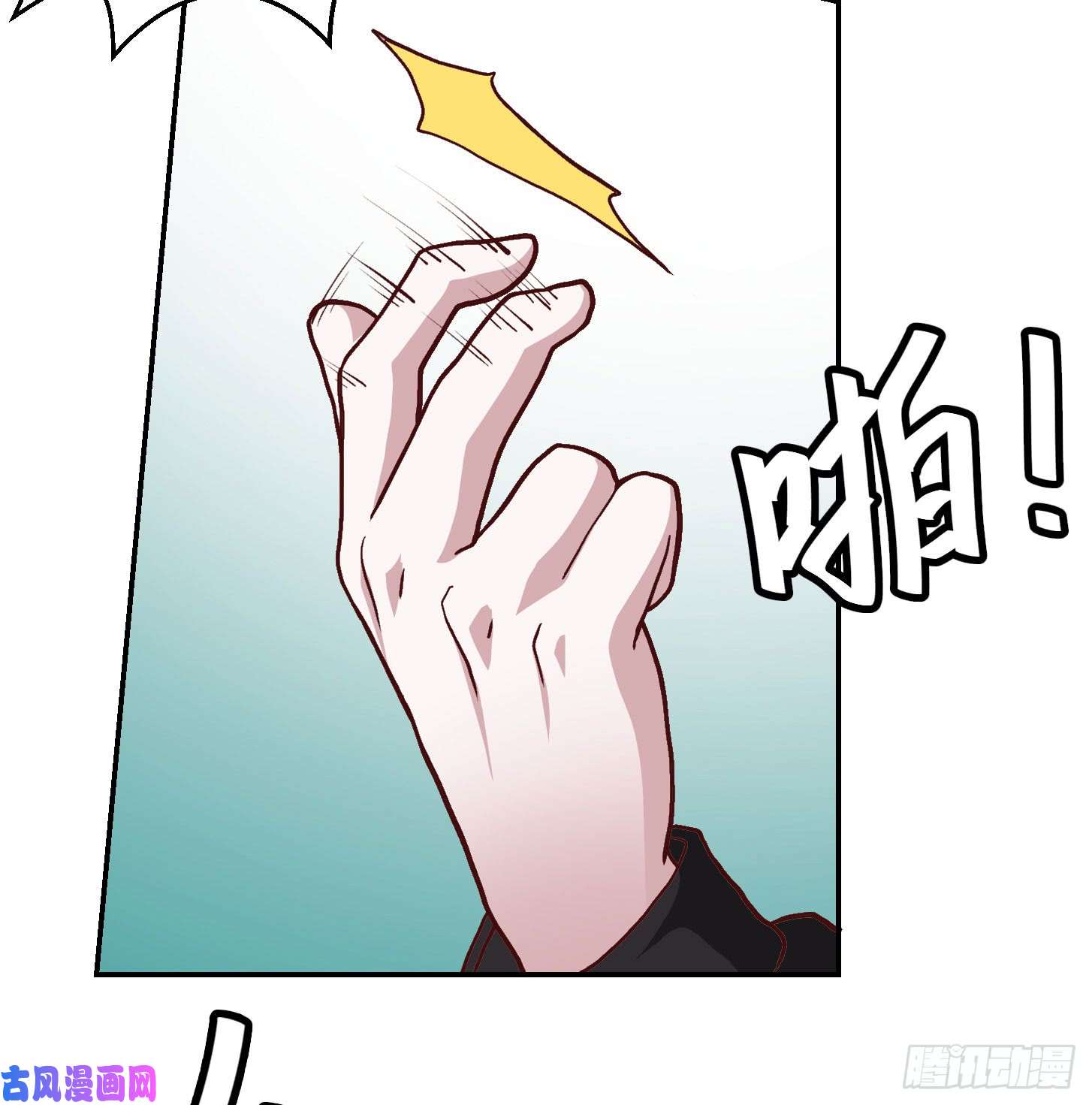 我不过是个大罗金仙第7话 惹了性感美人？