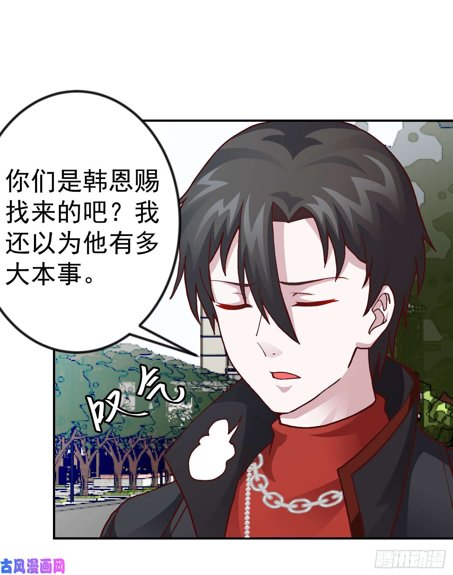 我不过是个大罗金仙第8话 天帝也得进监狱！