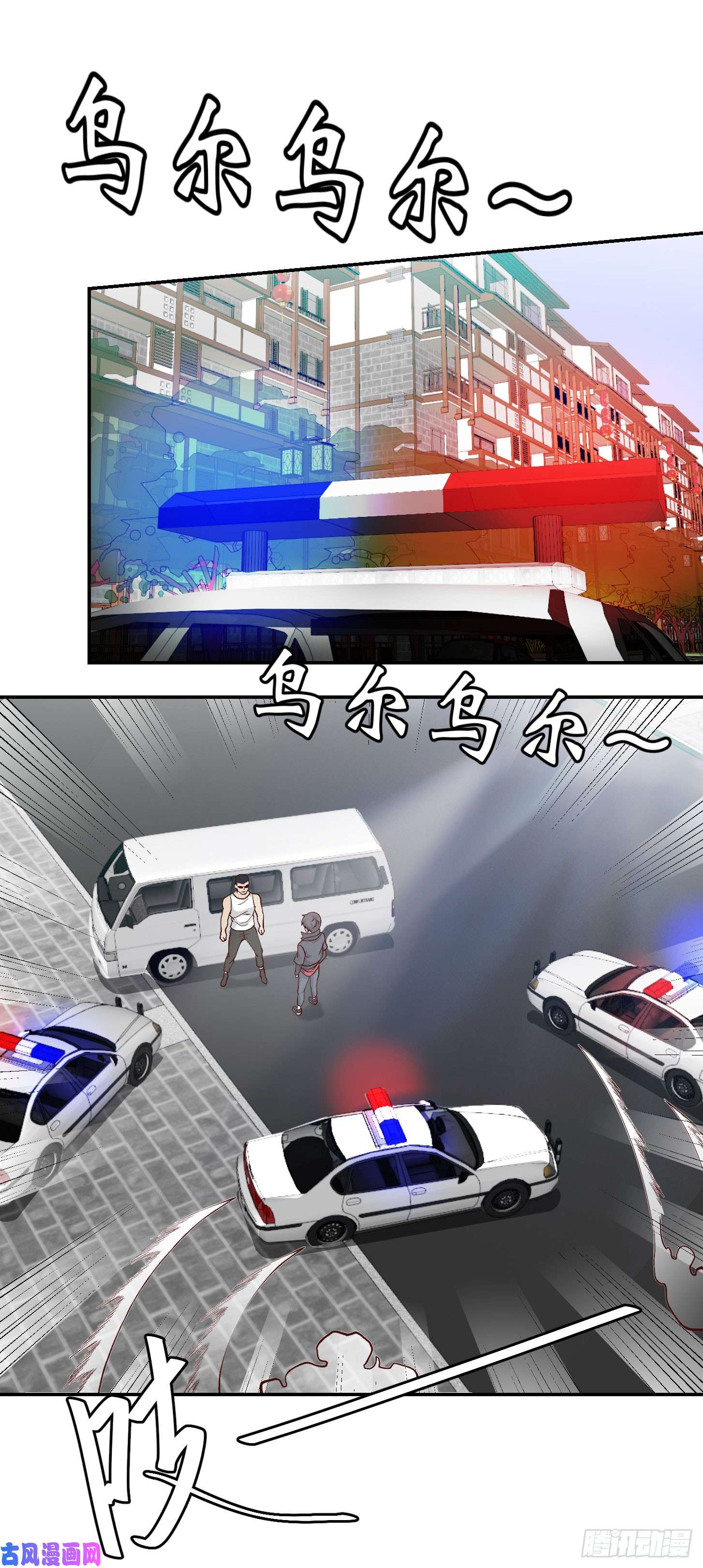 我不过是个大罗金仙第8话 天帝也得进监狱！