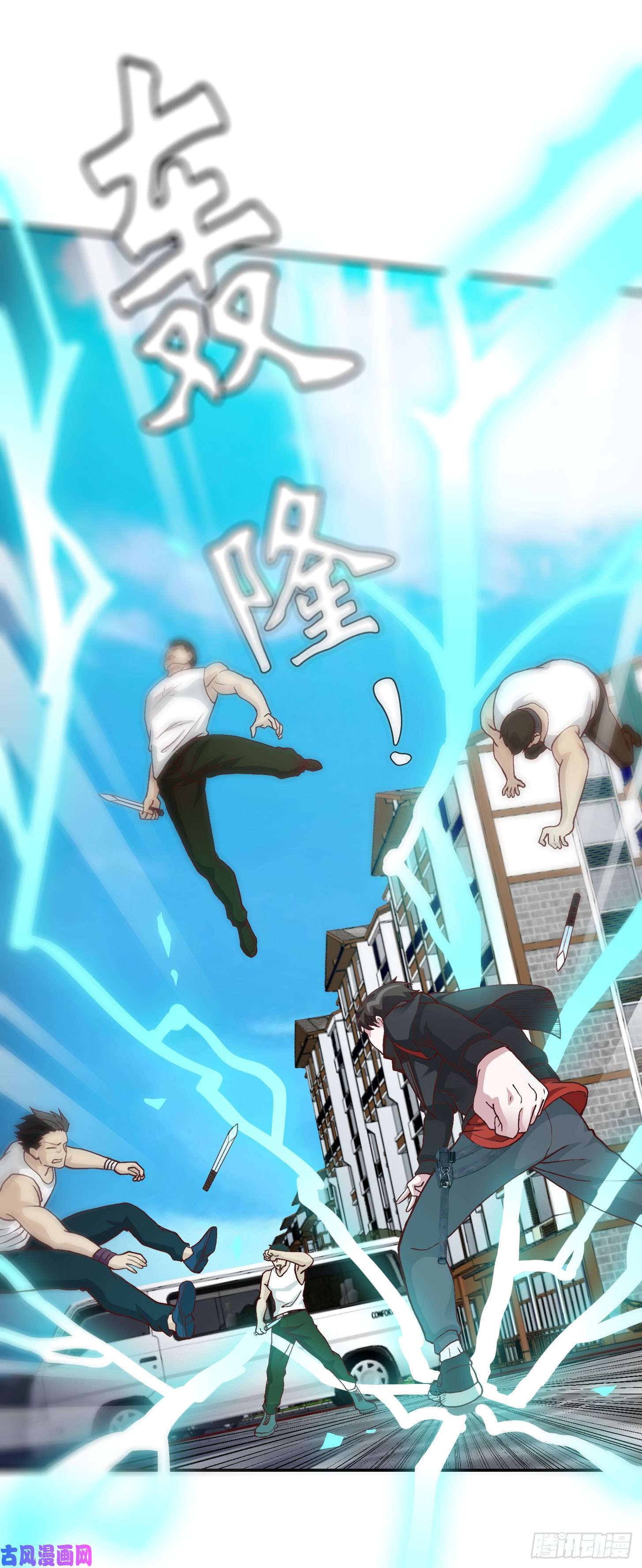 我不过是个大罗金仙第8话 天帝也得进监狱！