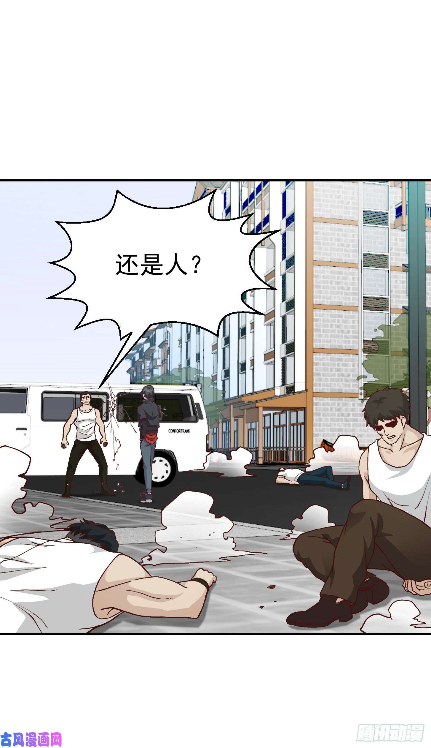 我不过是个大罗金仙第8话 天帝也得进监狱！