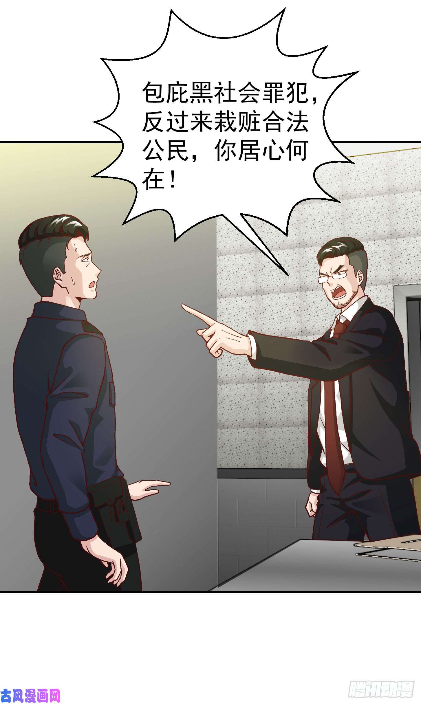 我不过是个大罗金仙第9话 我的实力不允许我低调