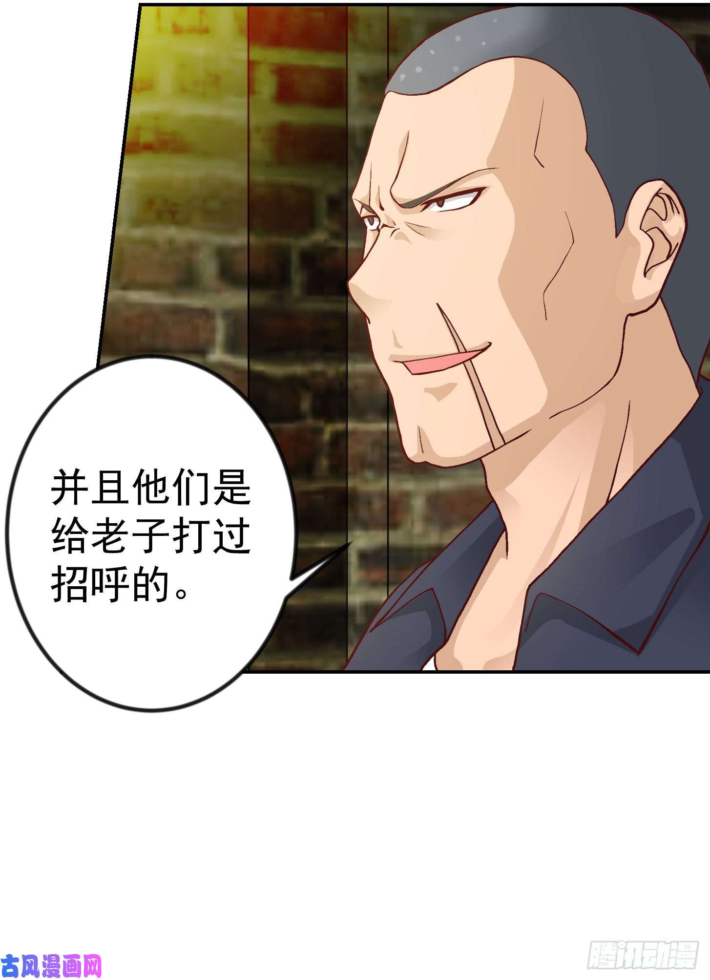 我不过是个大罗金仙第9话 我的实力不允许我低调