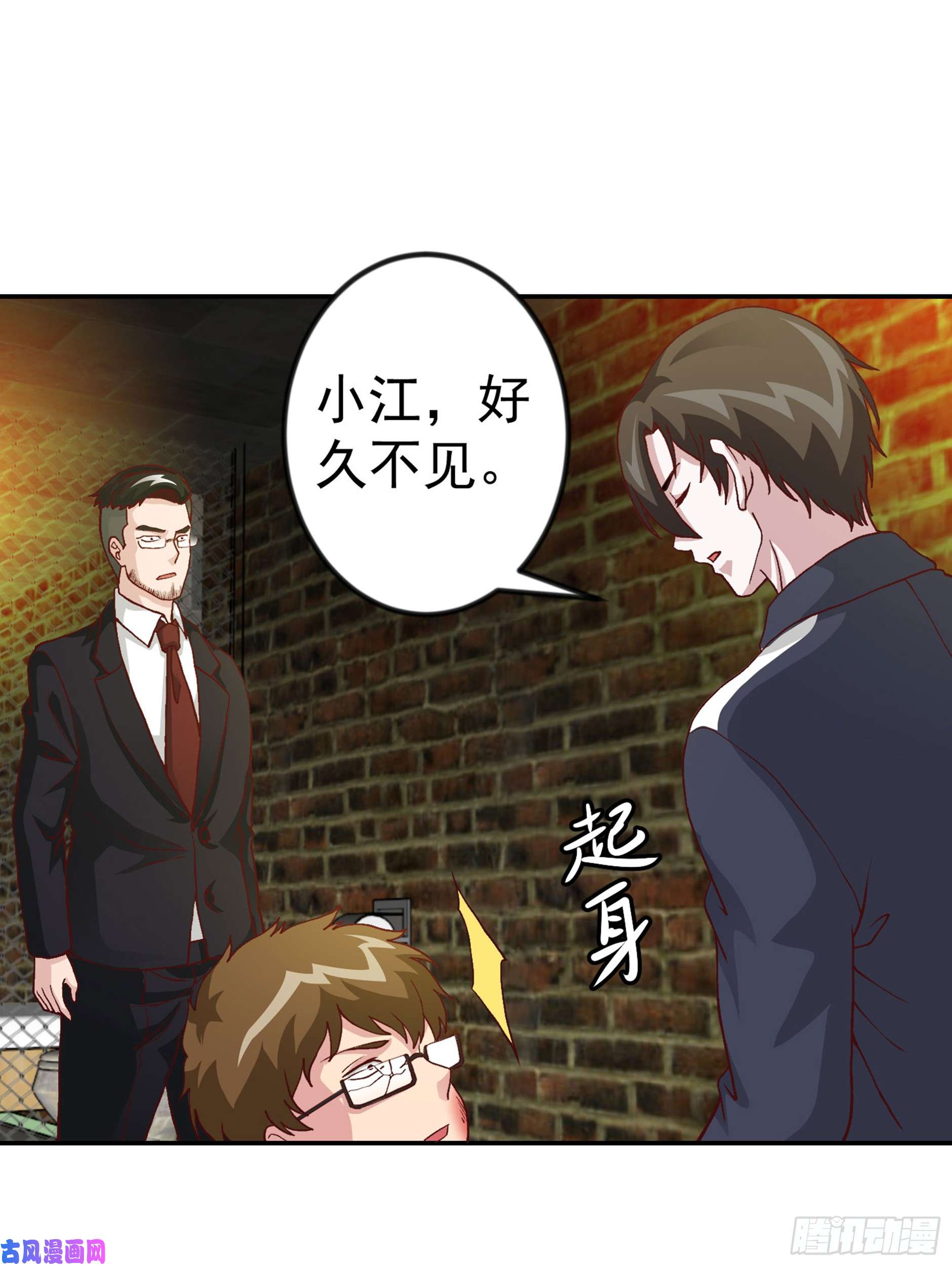 我不过是个大罗金仙第9话 我的实力不允许我低调