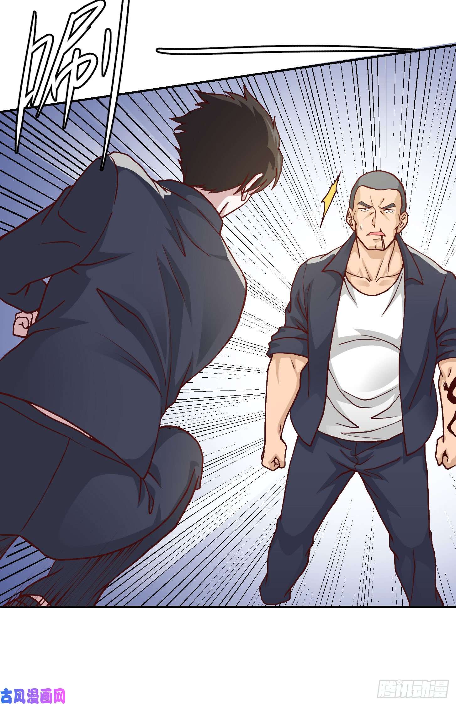 我不过是个大罗金仙第9话 我的实力不允许我低调