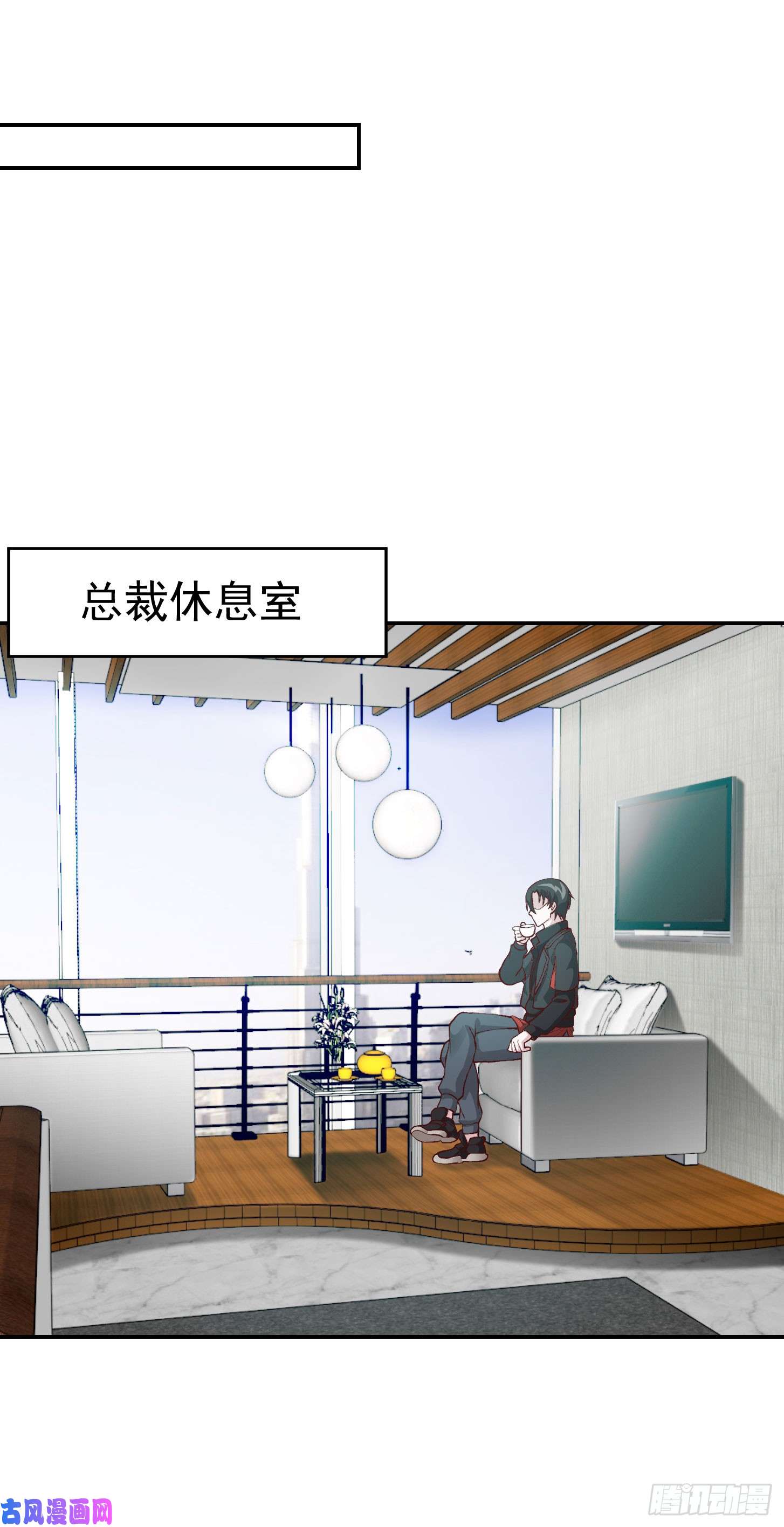 我不过是个大罗金仙第10话 谁敢动我媳妇儿！？