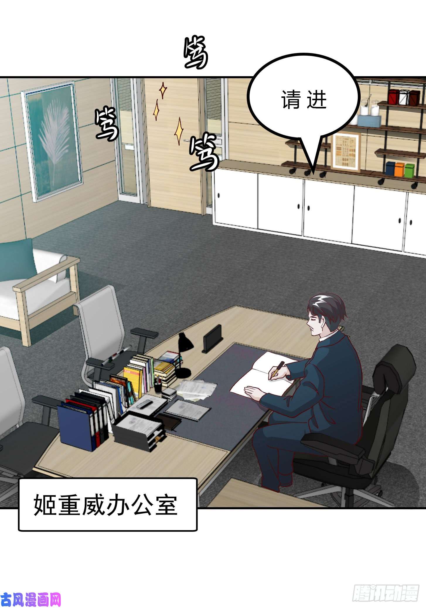 我不过是个大罗金仙第10话 谁敢动我媳妇儿！？