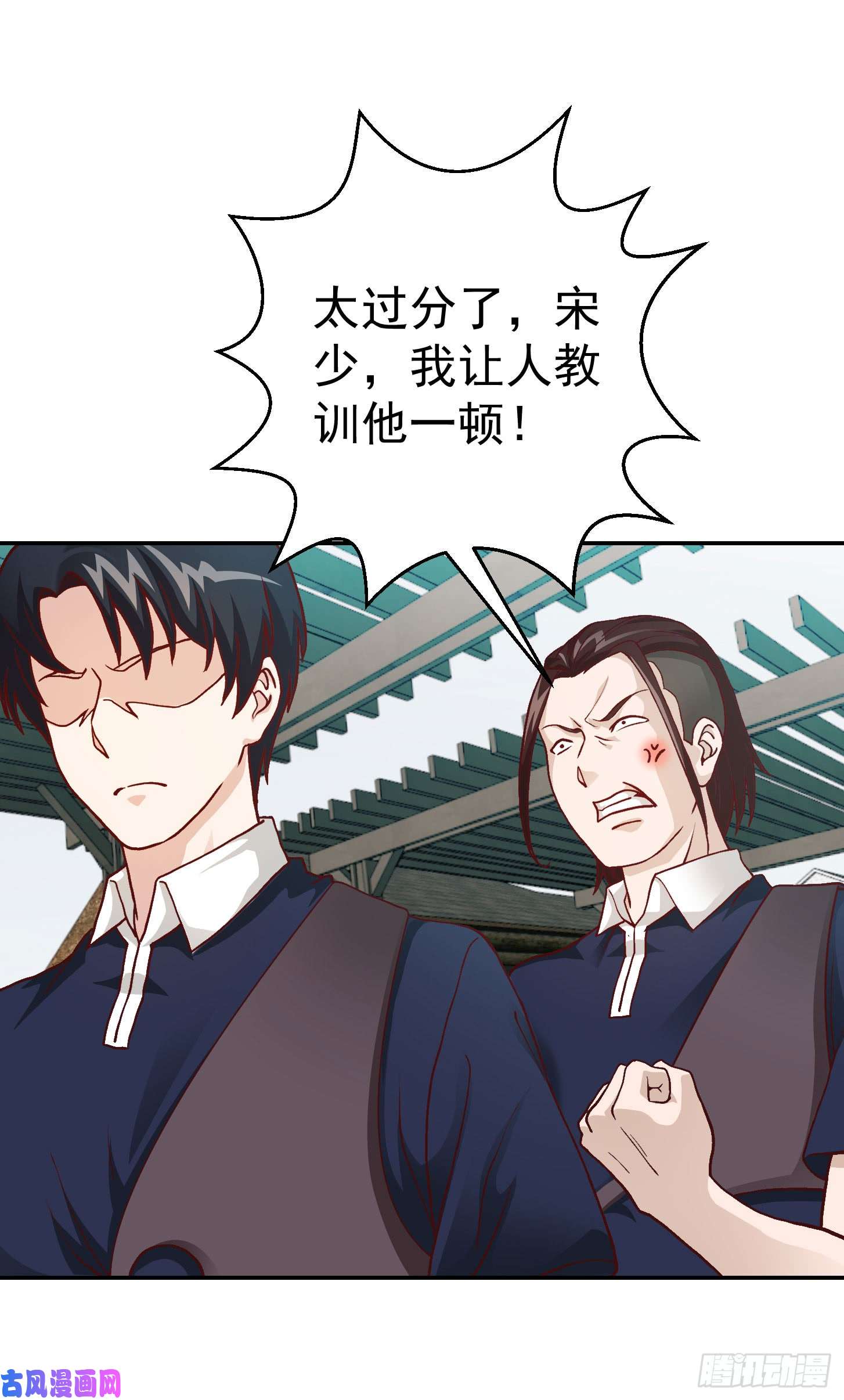 我不过是个大罗金仙第13话 我好像火了？