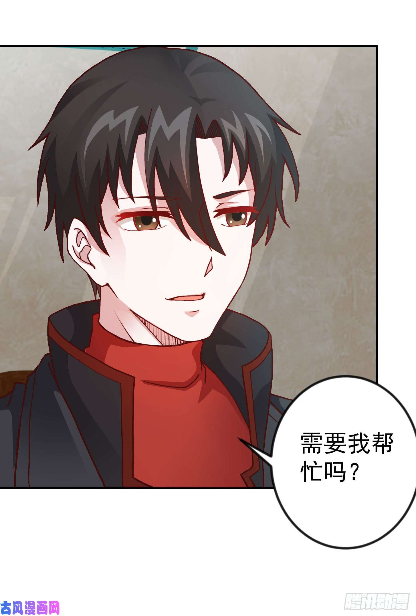 我不过是个大罗金仙第13话 我好像火了？