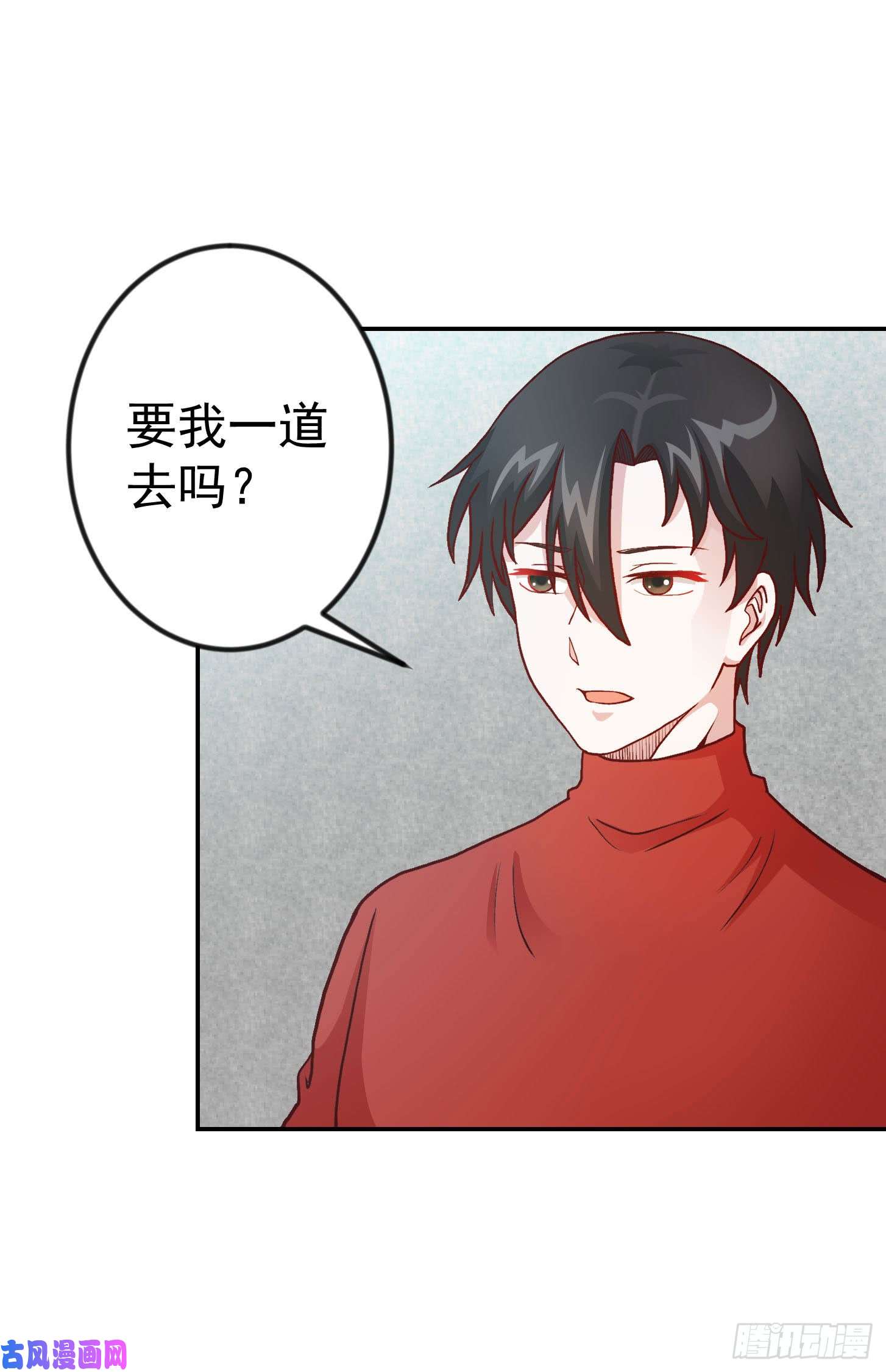 我不过是个大罗金仙第13话 我好像火了？