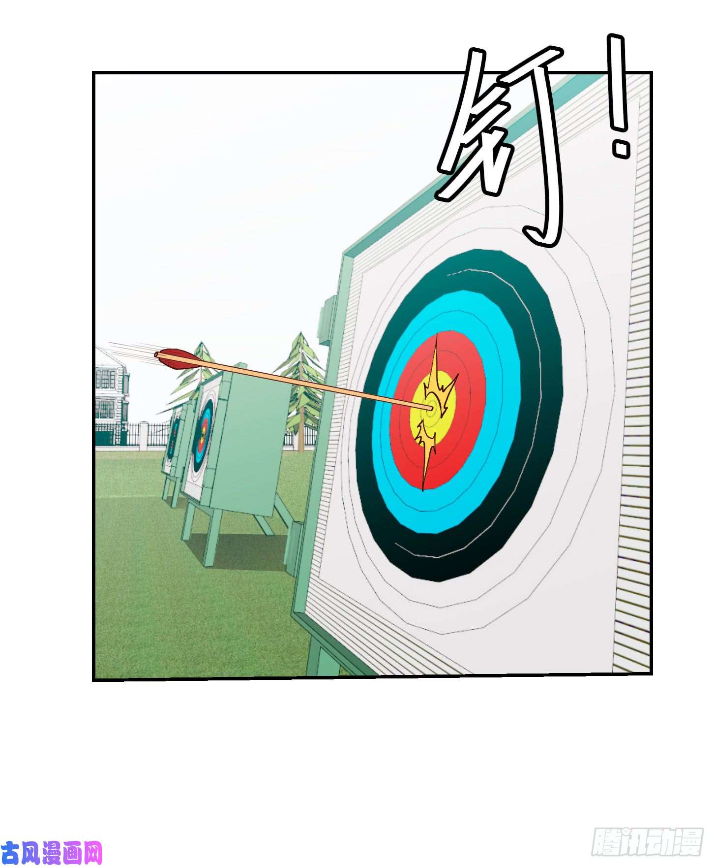 我不过是个大罗金仙第13话 我好像火了？