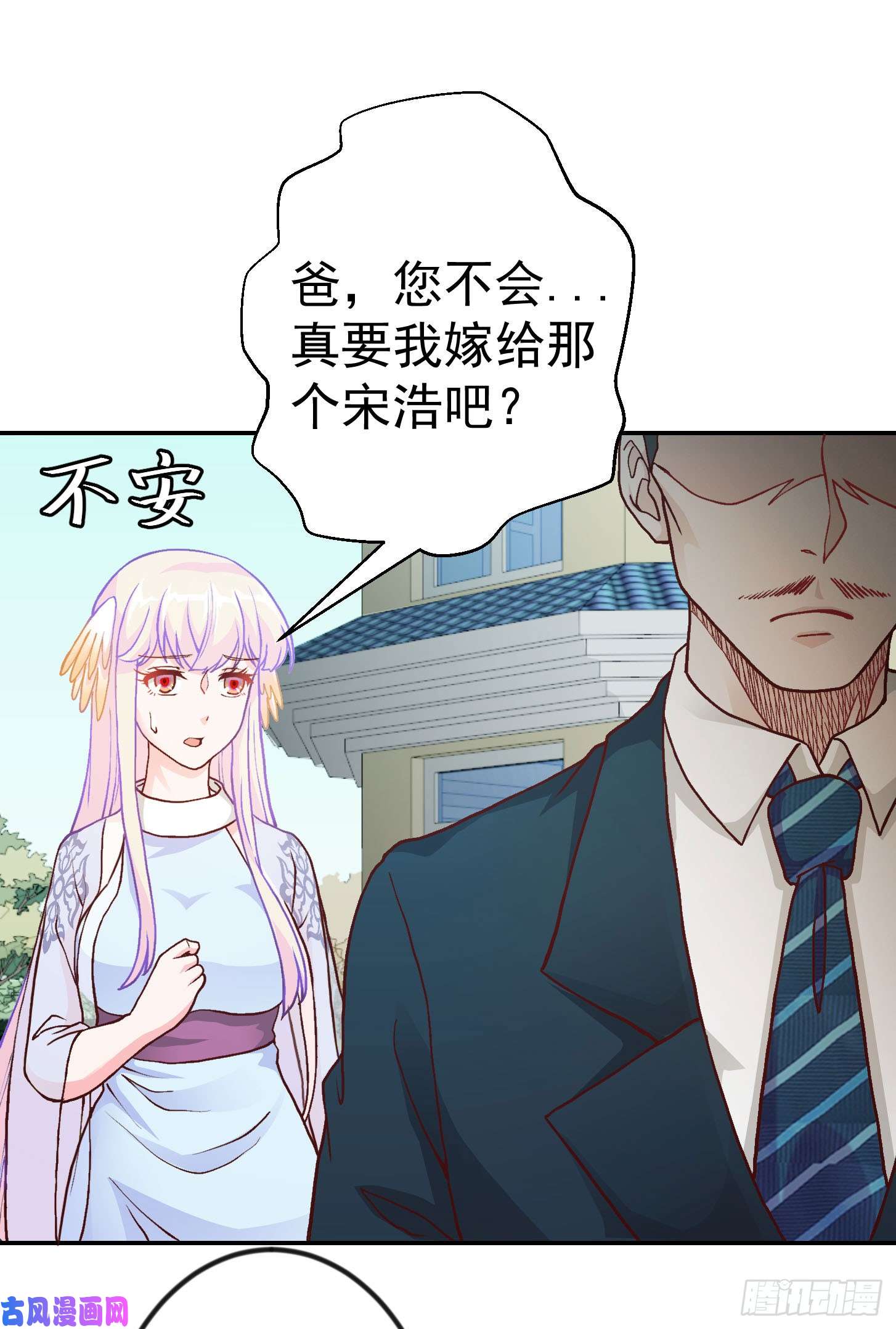 我不过是个大罗金仙第13话 我好像火了？