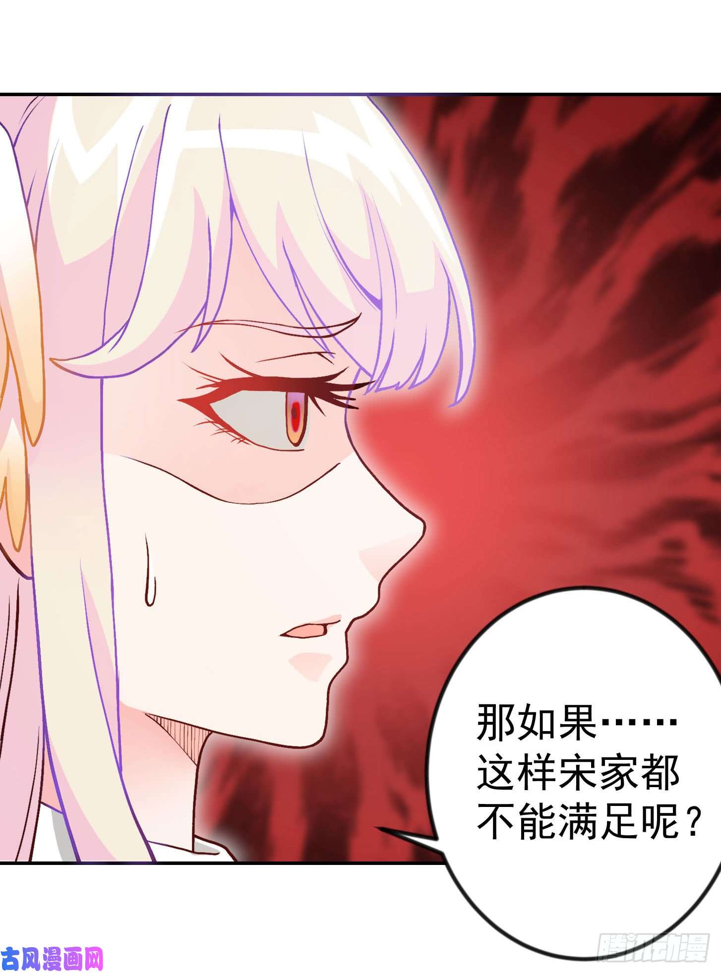 我不过是个大罗金仙第13话 我好像火了？