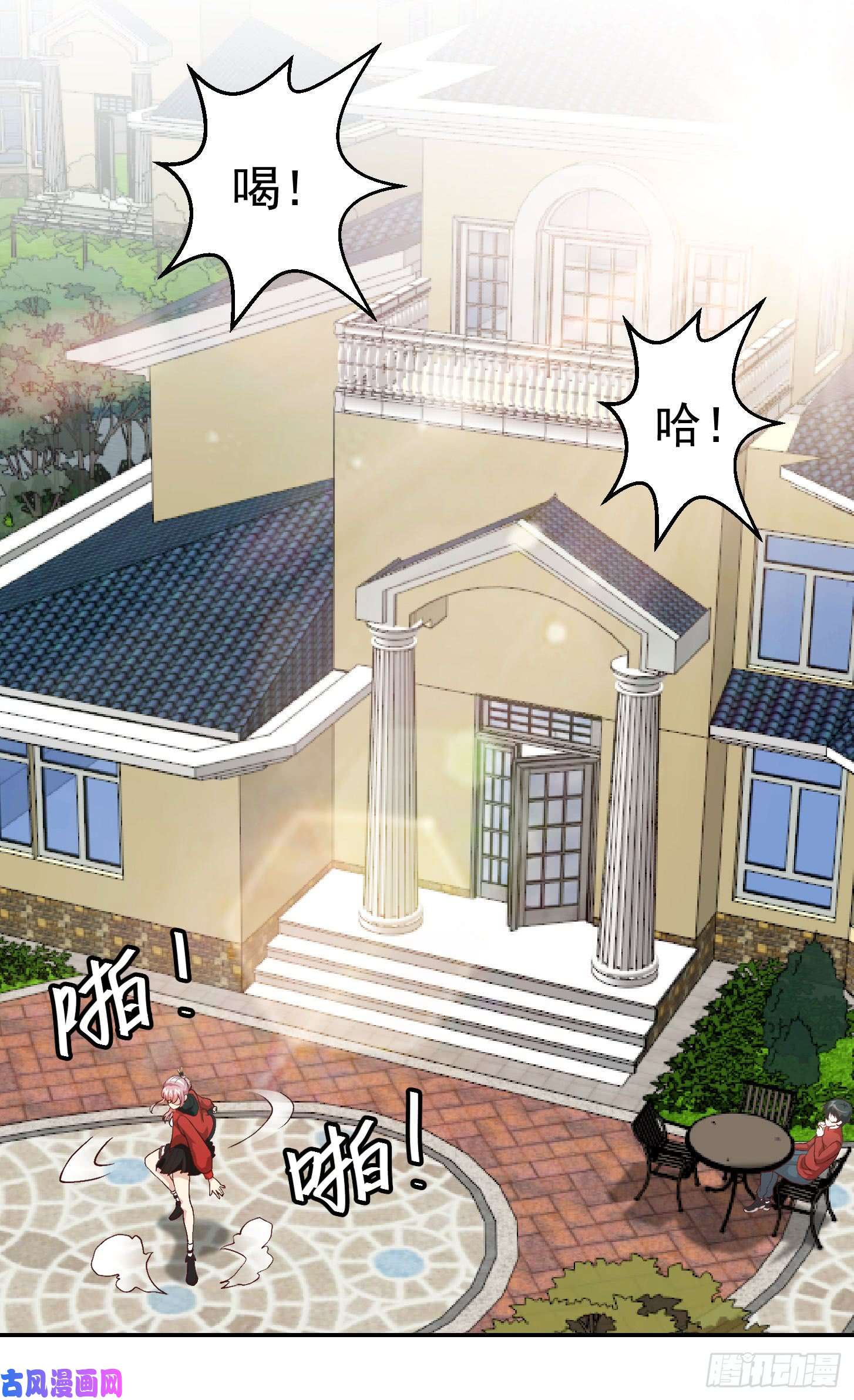 我不过是个大罗金仙第14话 一指传秘诀