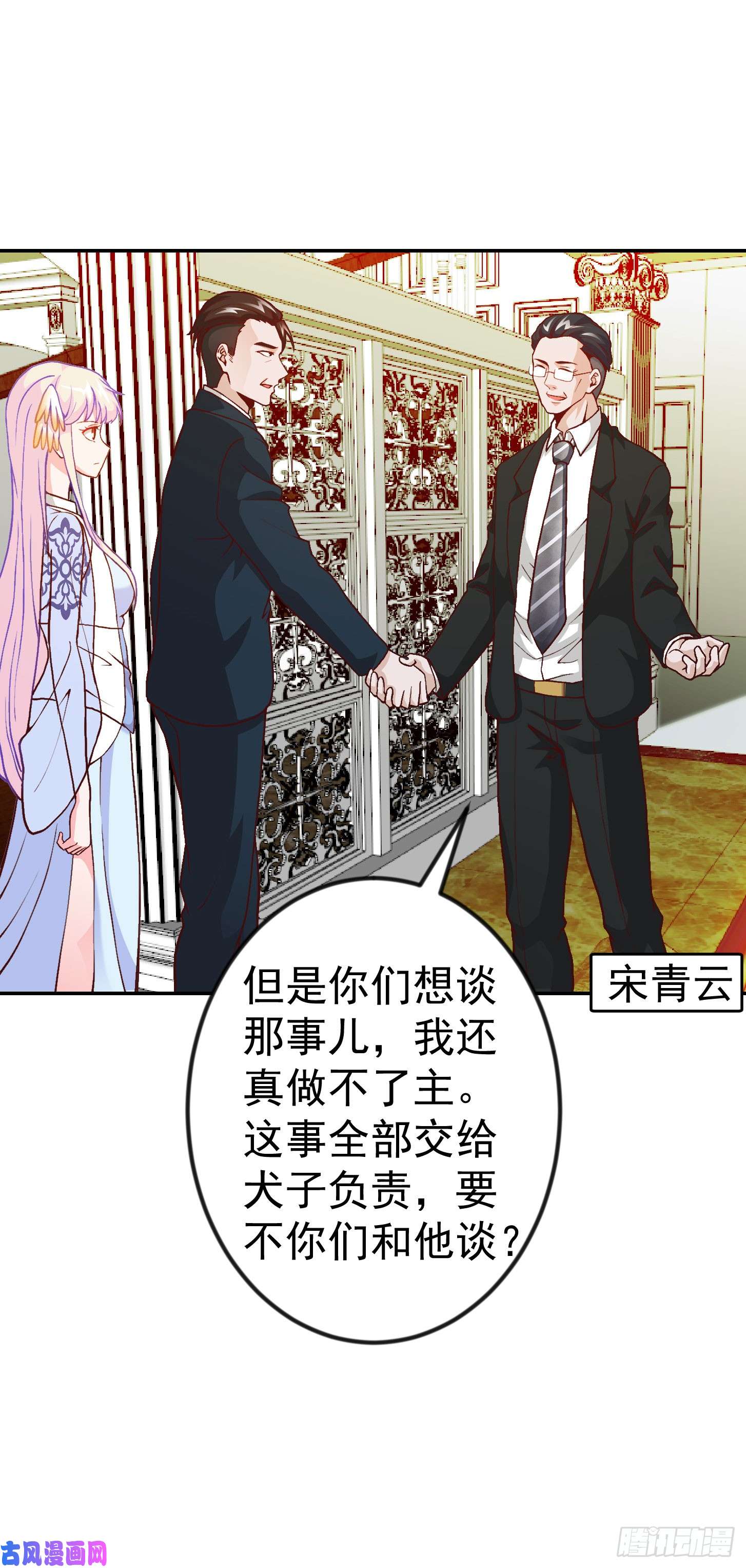 我不过是个大罗金仙第14话 一指传秘诀