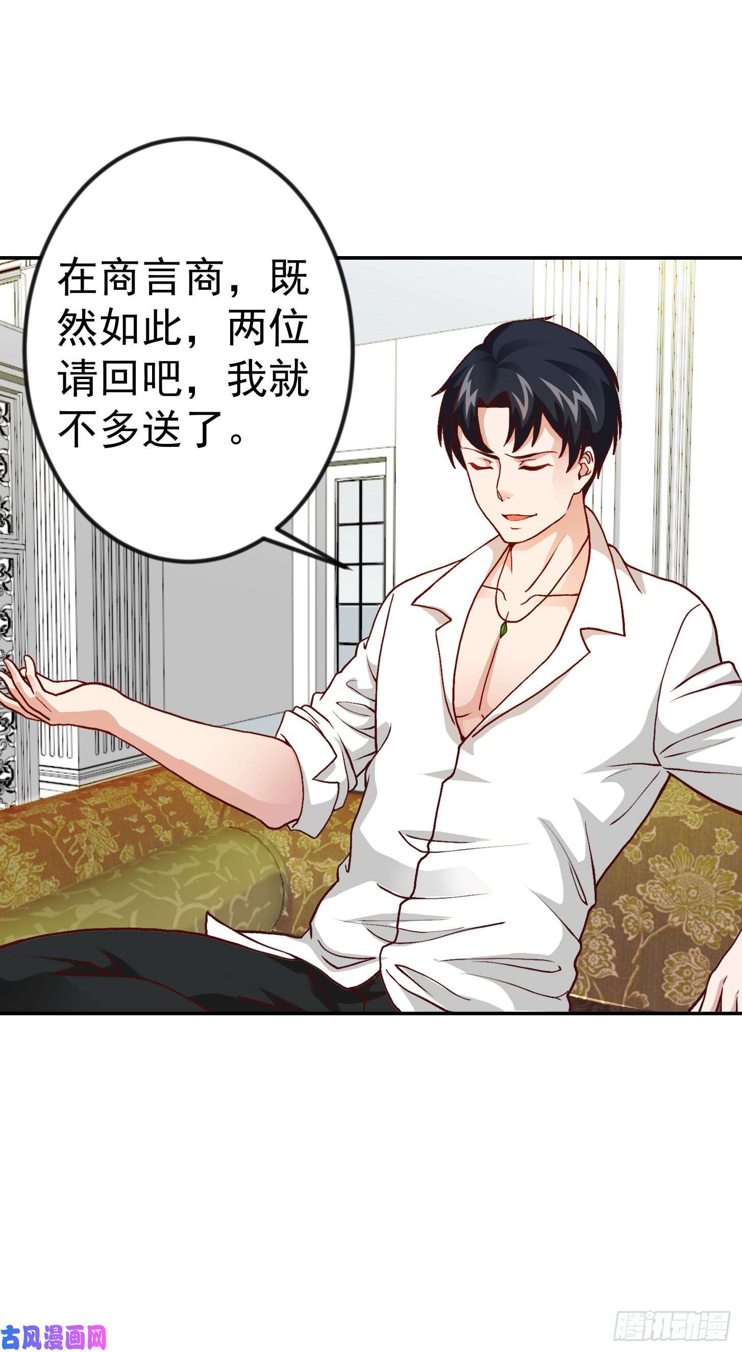 我不过是个大罗金仙第14话 一指传秘诀
