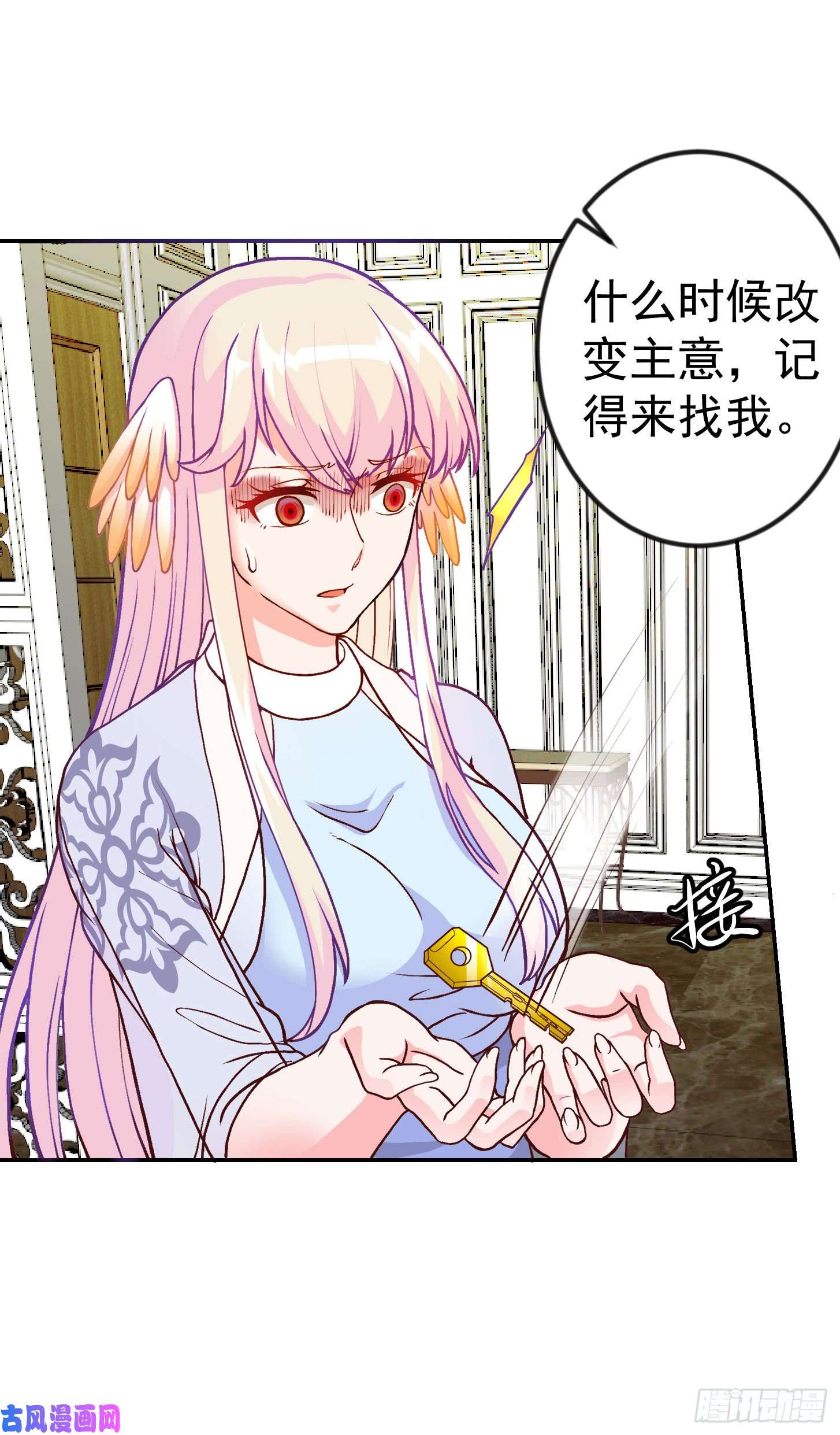 我不过是个大罗金仙第14话 一指传秘诀