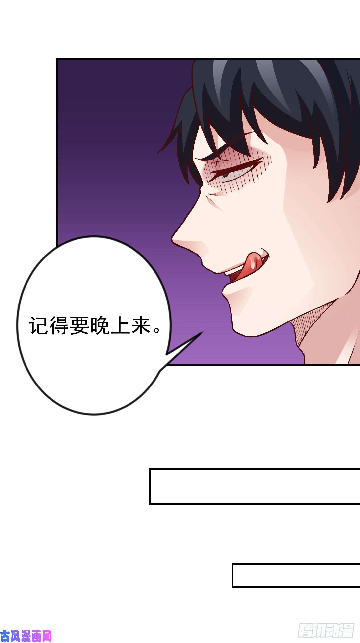 我不过是个大罗金仙第14话 一指传秘诀