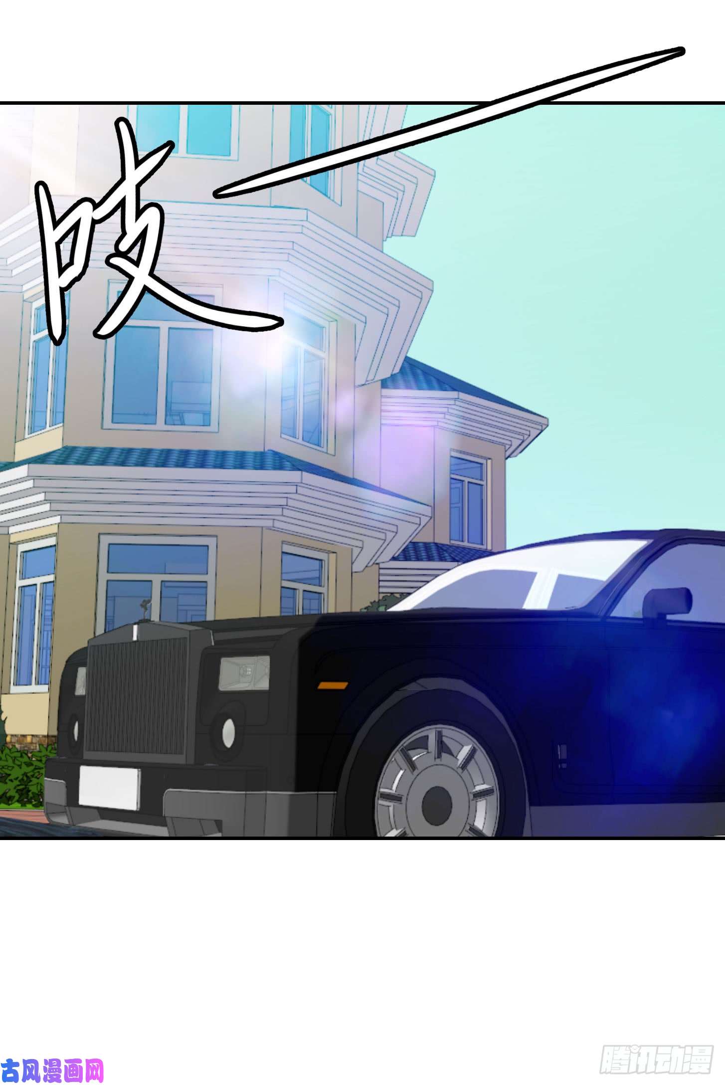 我不过是个大罗金仙第14话 一指传秘诀