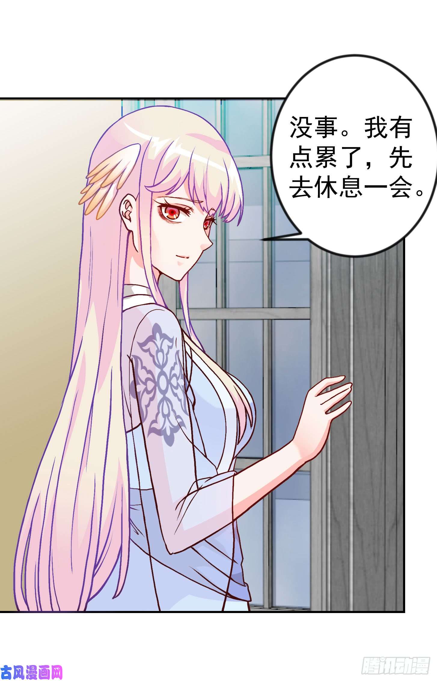 我不过是个大罗金仙第14话 一指传秘诀