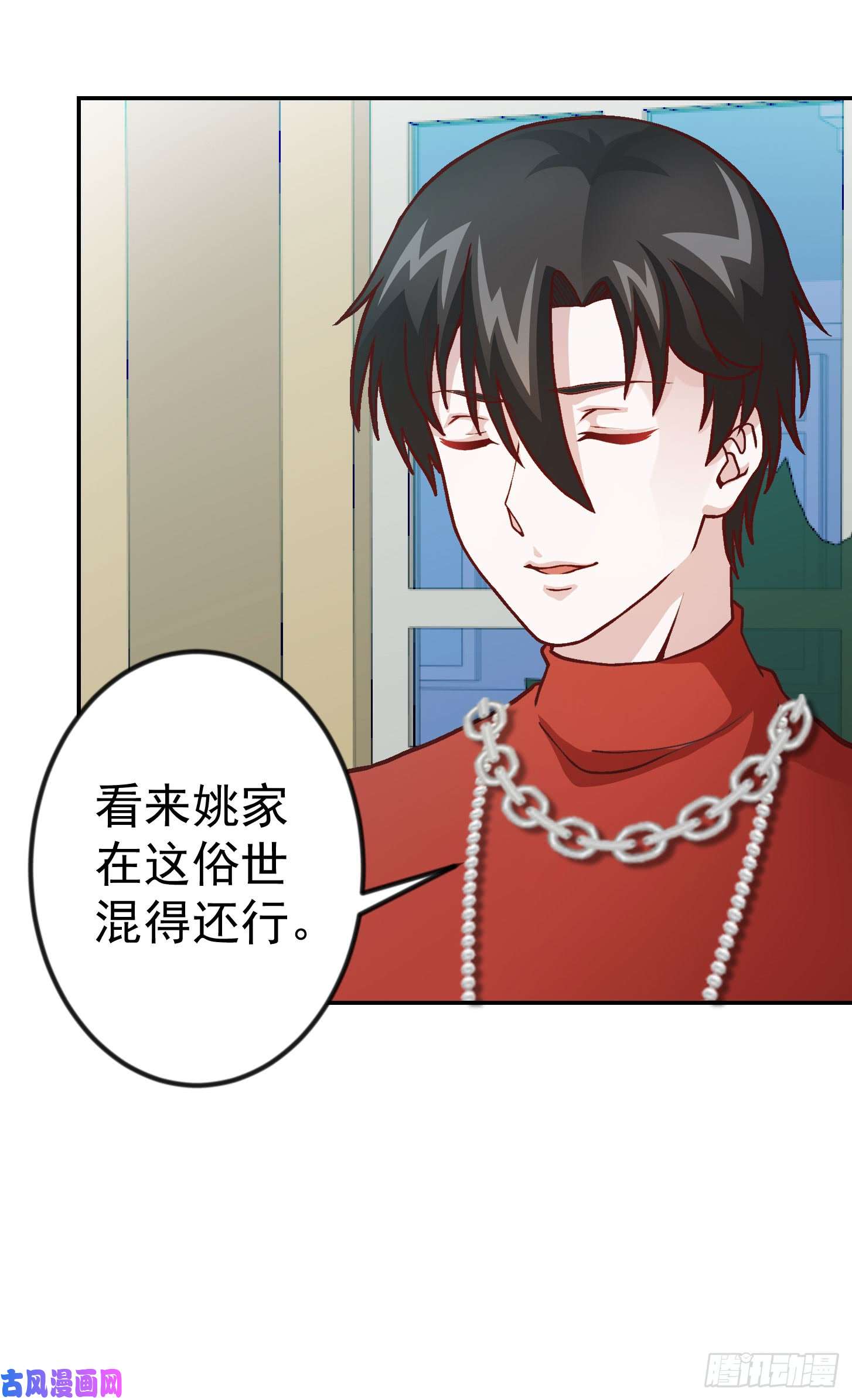 我不过是个大罗金仙第14话 一指传秘诀