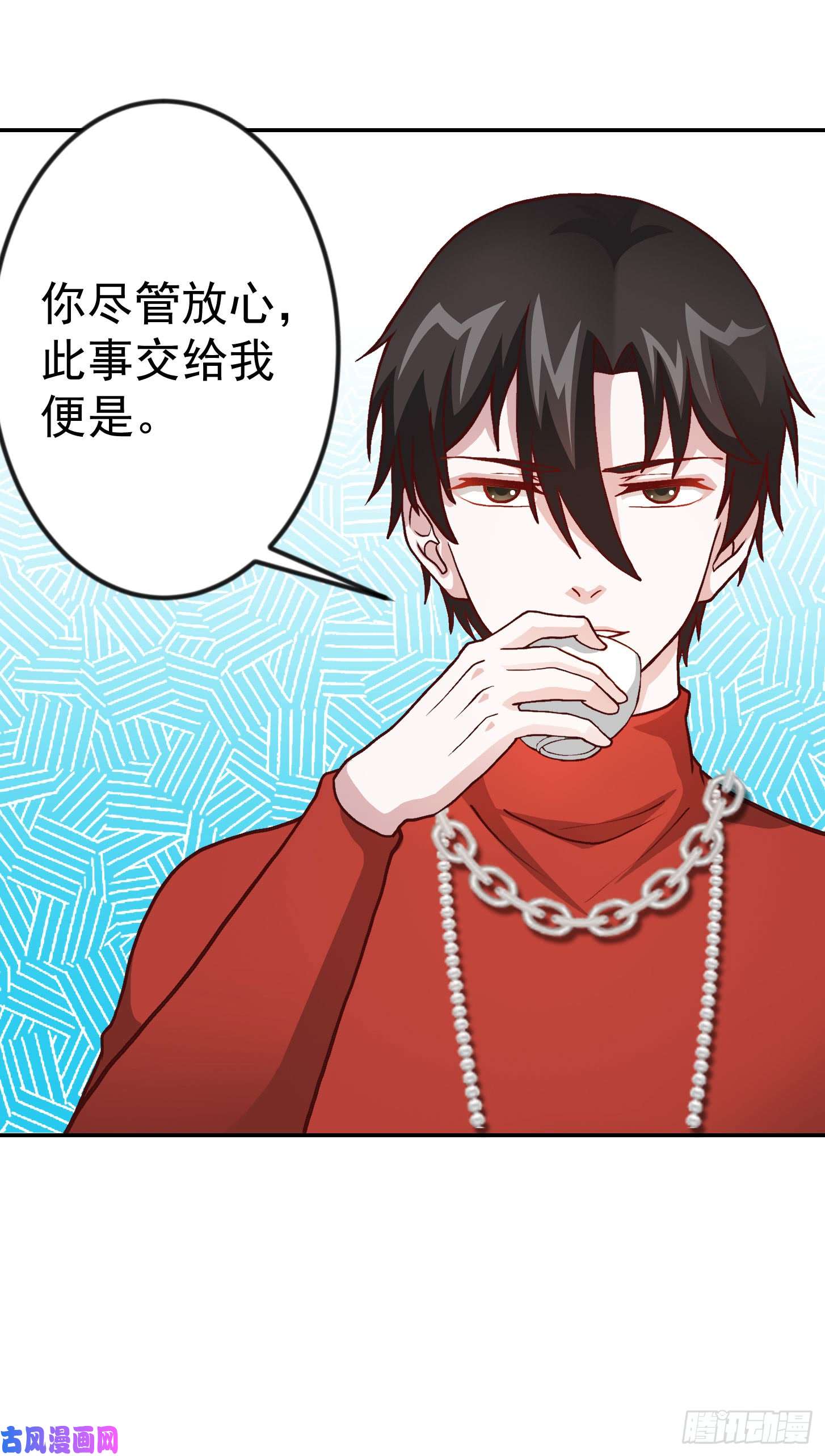 我不过是个大罗金仙第14话 一指传秘诀