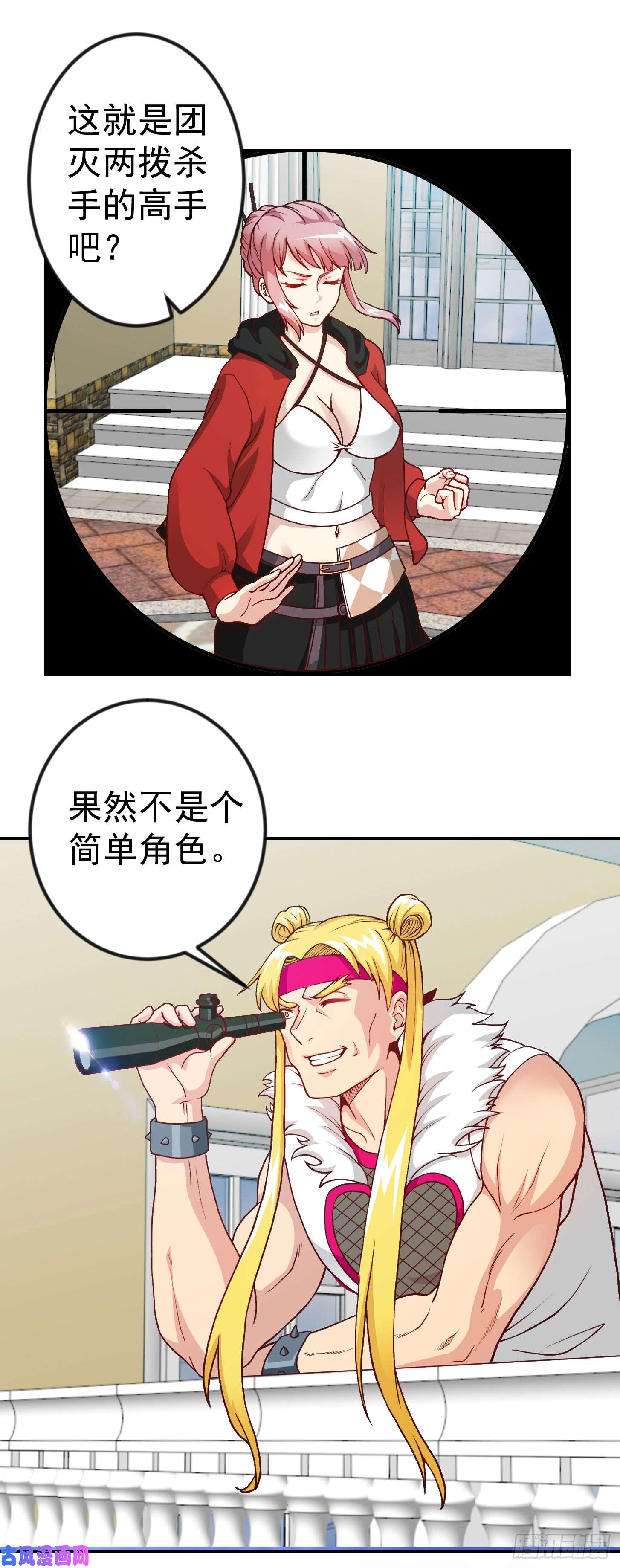 我不过是个大罗金仙第14话 一指传秘诀