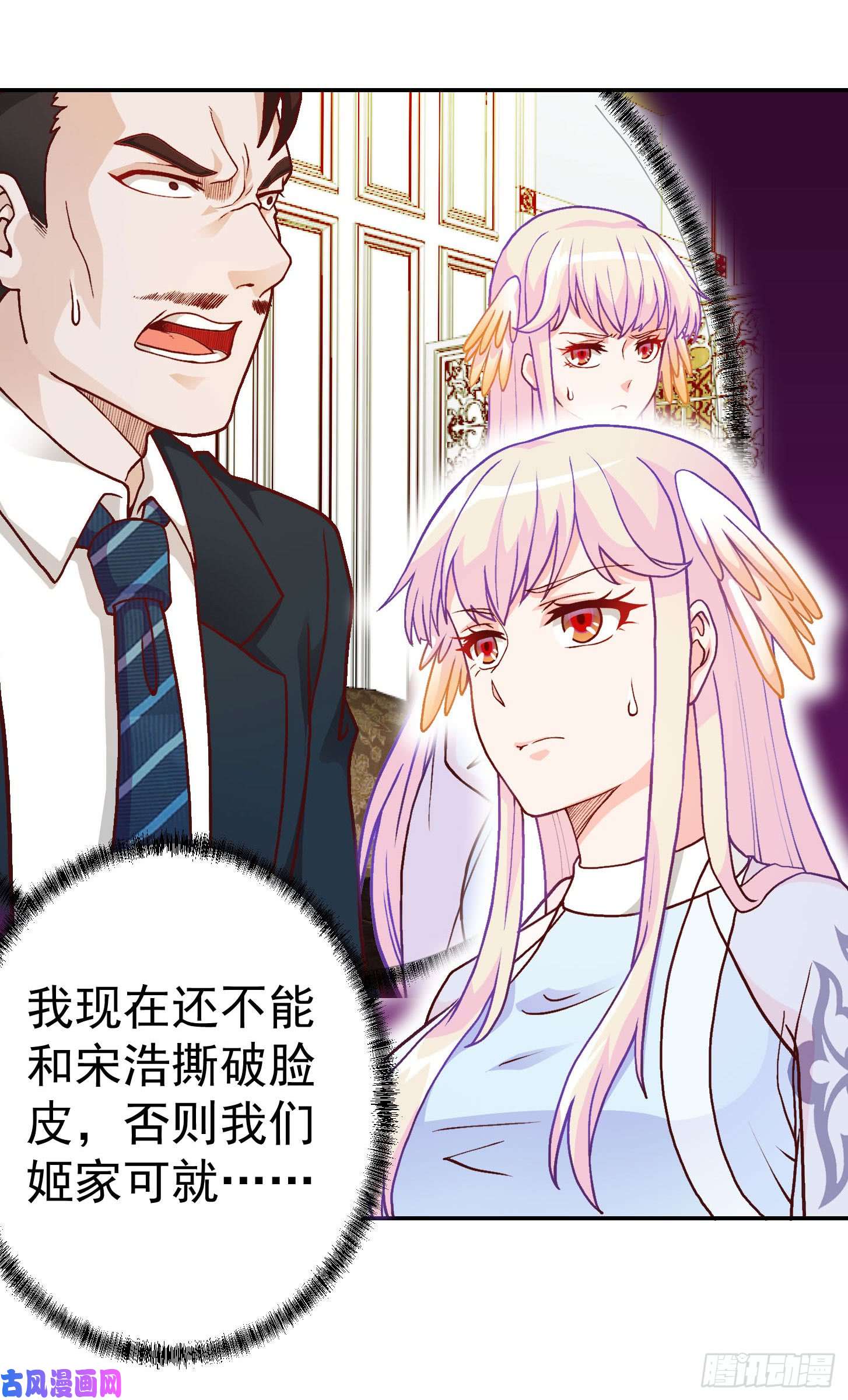 我不过是个大罗金仙第15话 找上门来被打脸？
