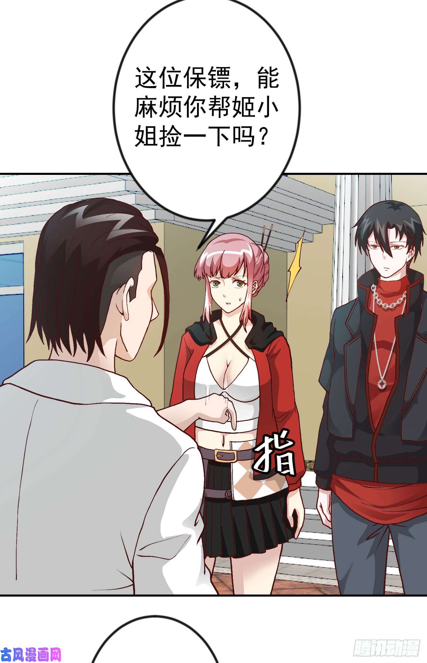 我不过是个大罗金仙第15话 找上门来被打脸？