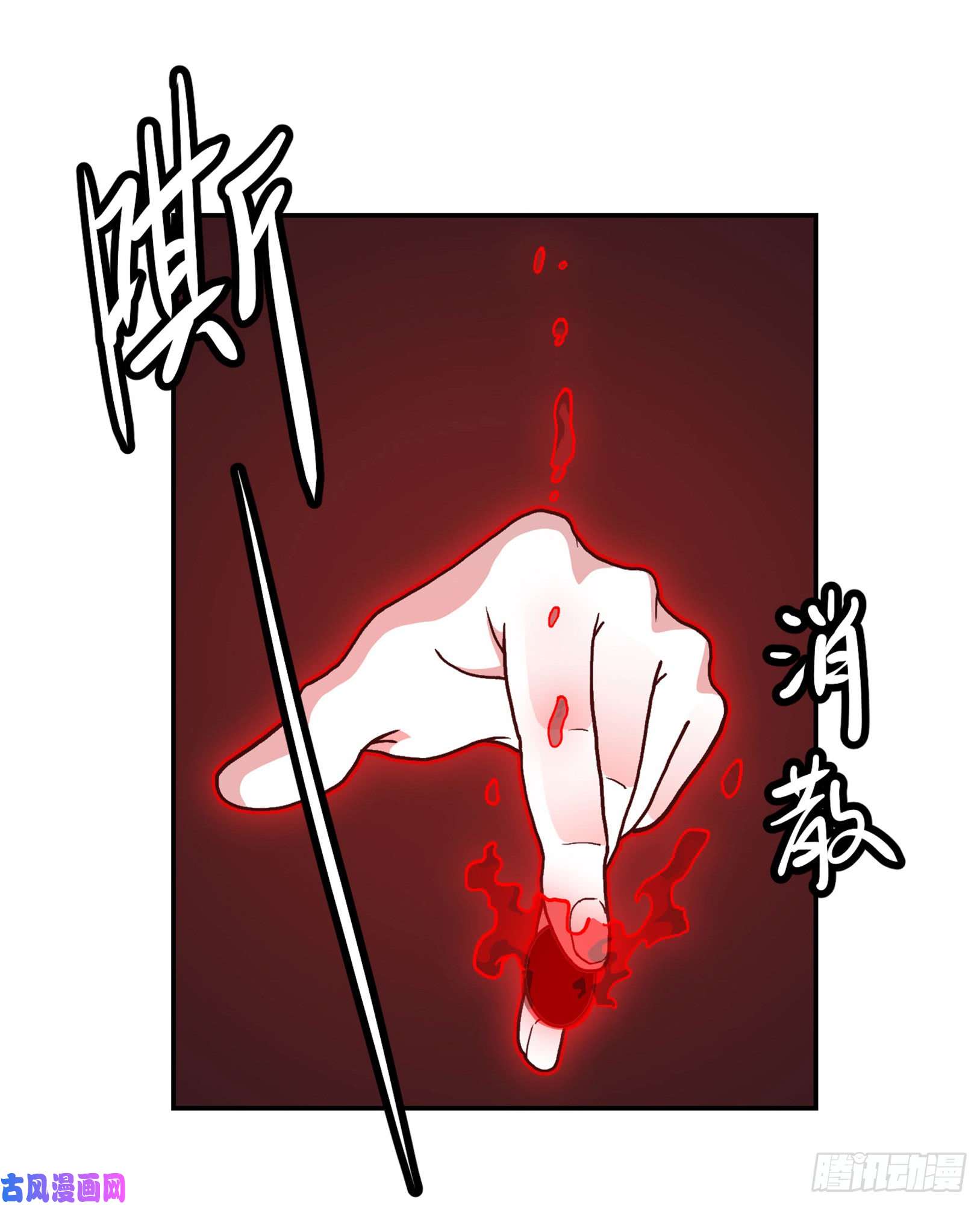 我不过是个大罗金仙第16话 我只是个保镖。