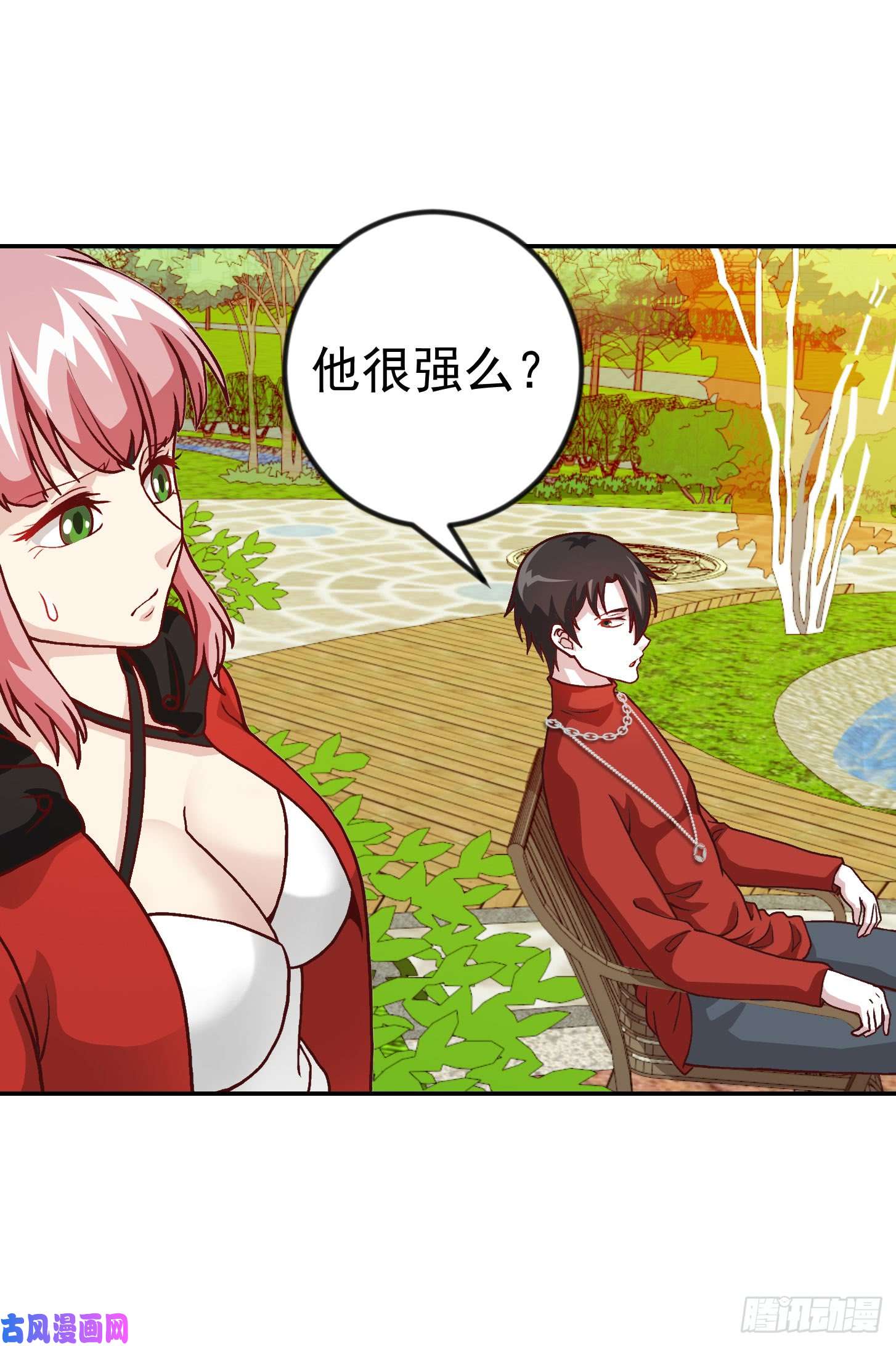 我不过是个大罗金仙第16话 我只是个保镖。