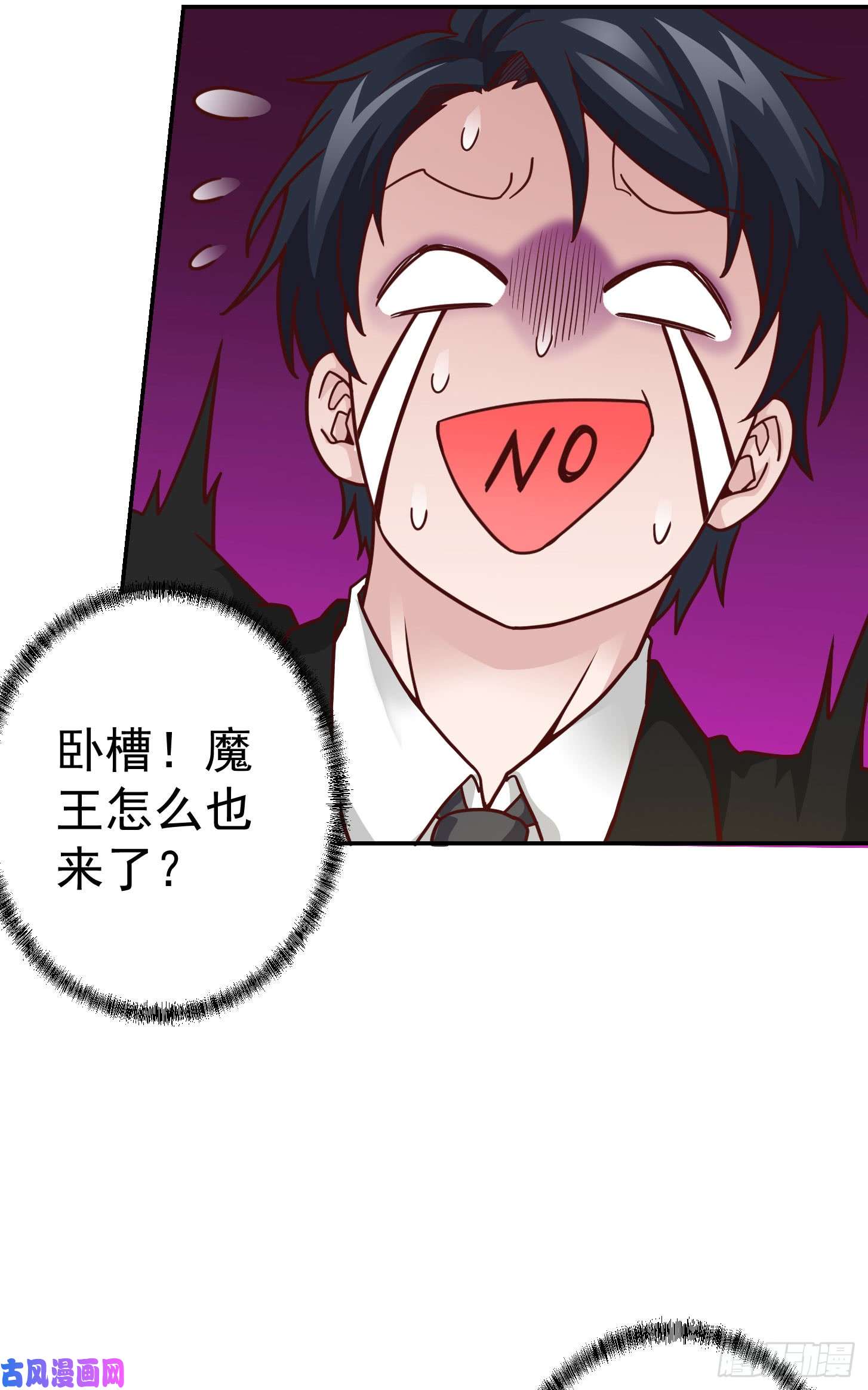 我不过是个大罗金仙第18话 找上门来被打脸？