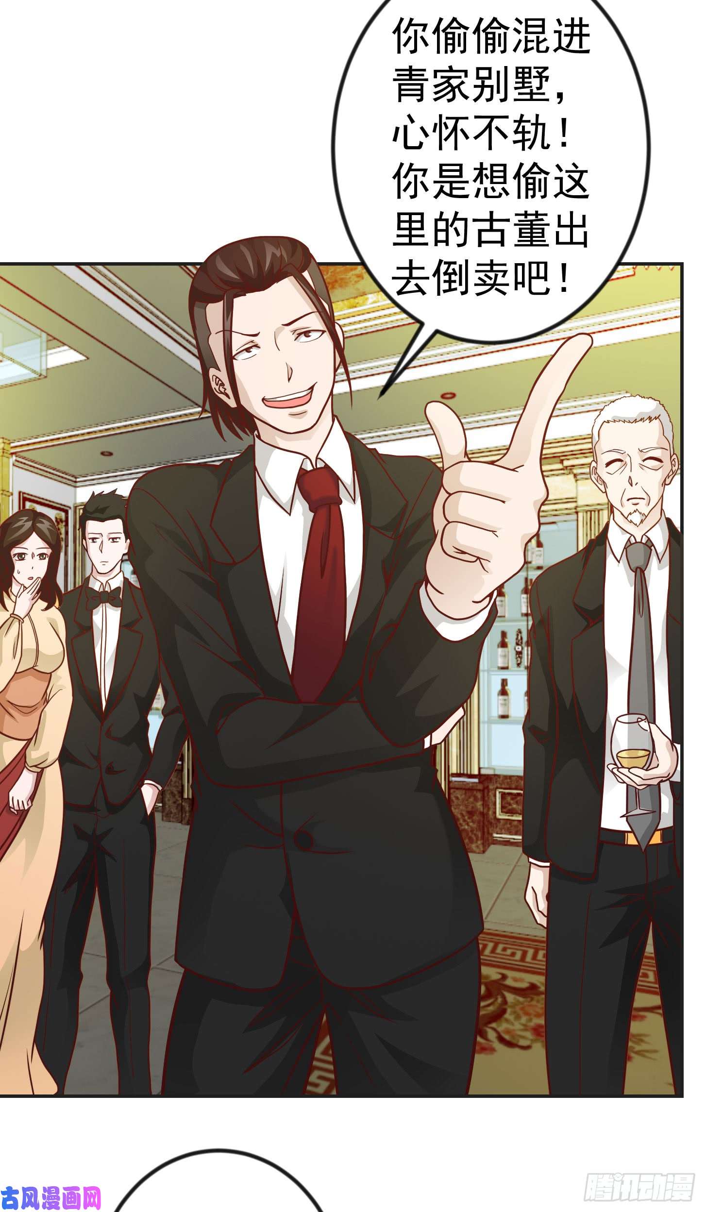 我不过是个大罗金仙第18话 找上门来被打脸？