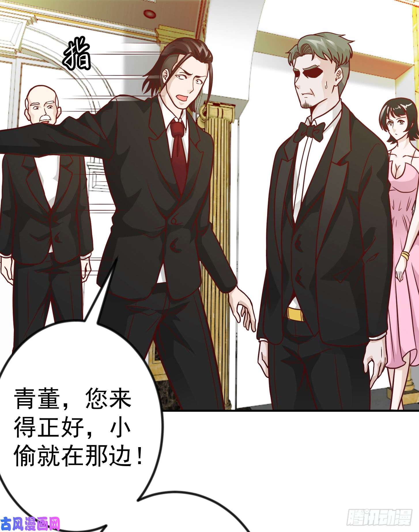 我不过是个大罗金仙第18话 找上门来被打脸？