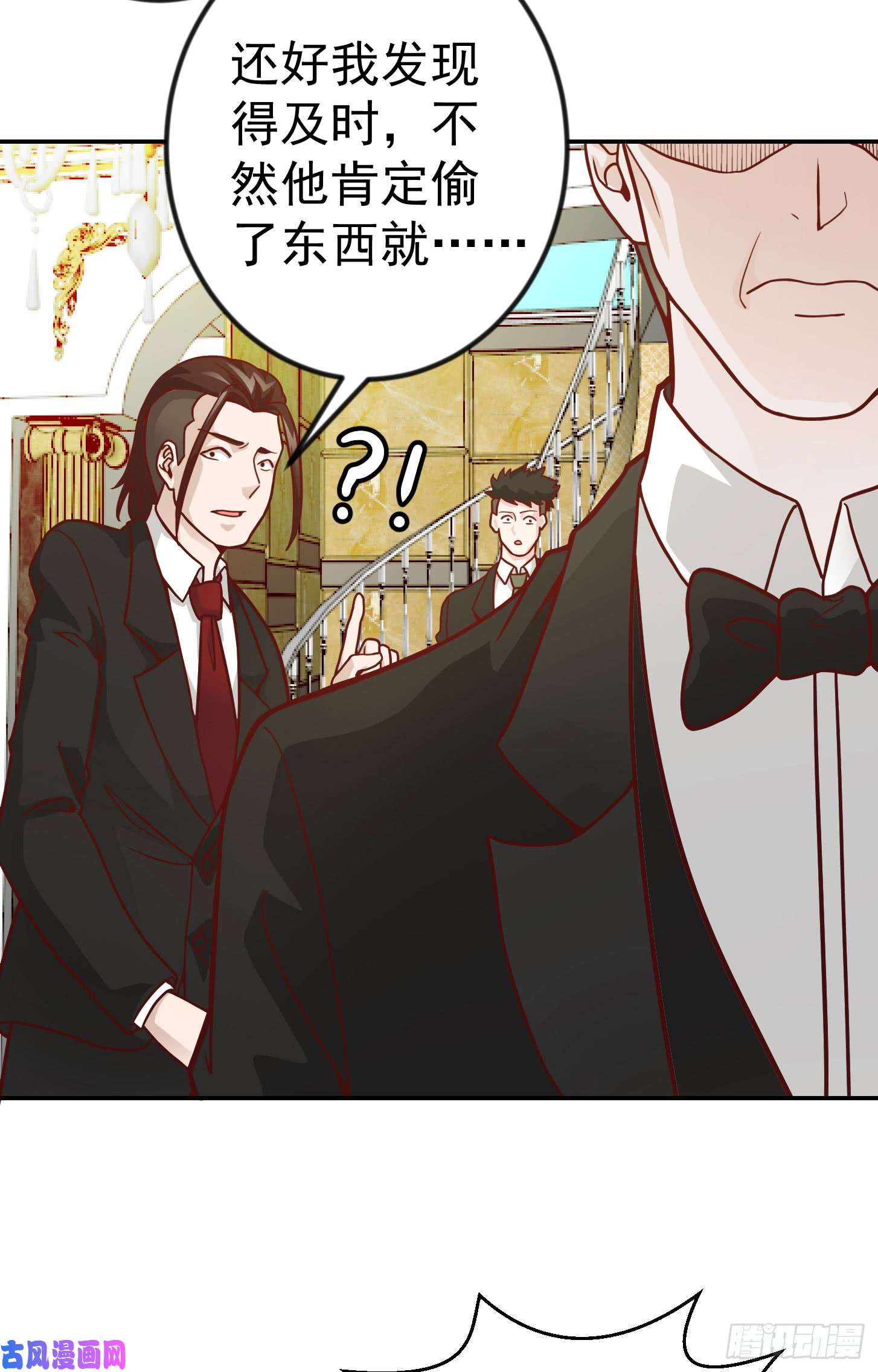 我不过是个大罗金仙第18话 找上门来被打脸？