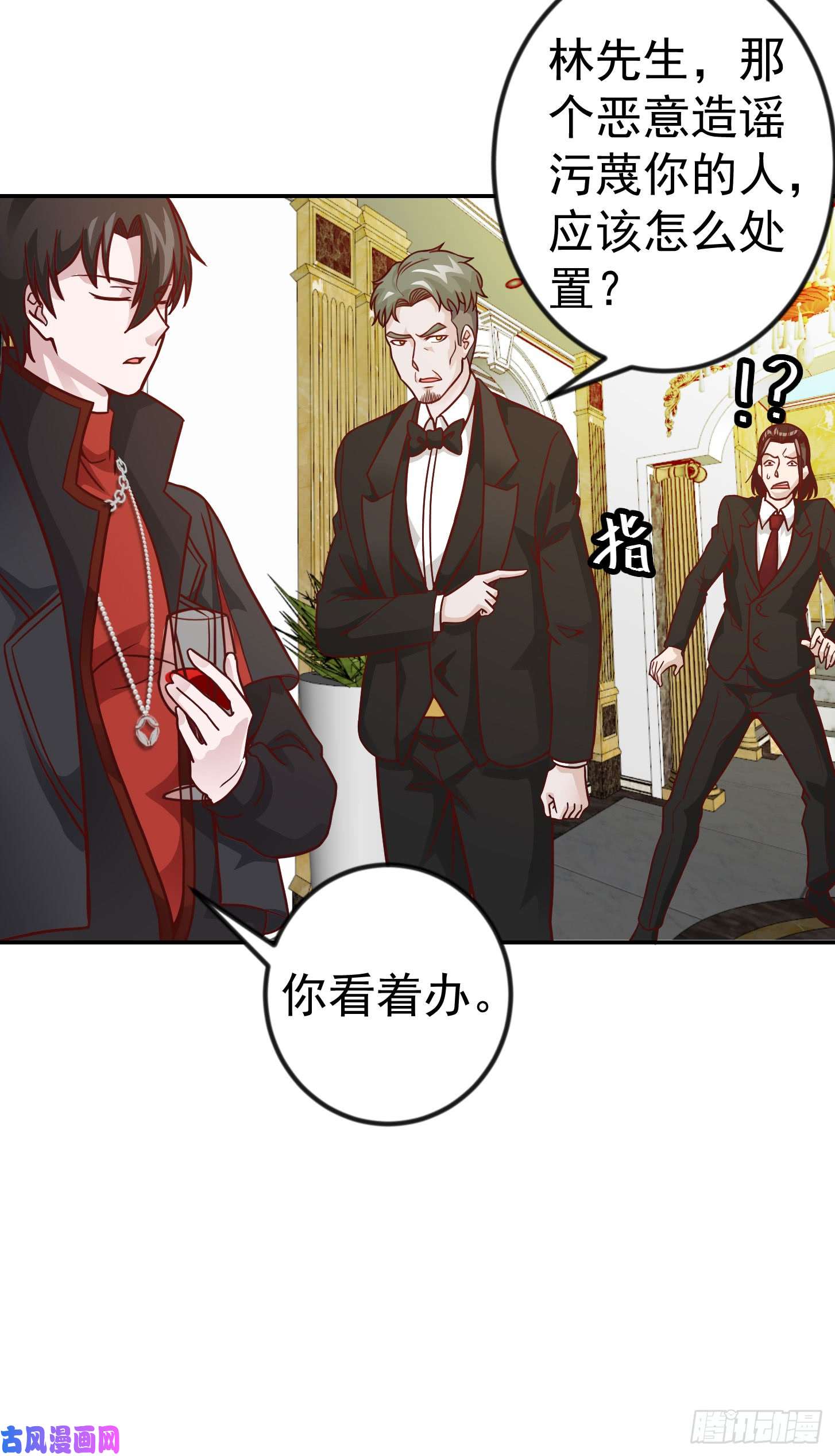 我不过是个大罗金仙第18话 找上门来被打脸？