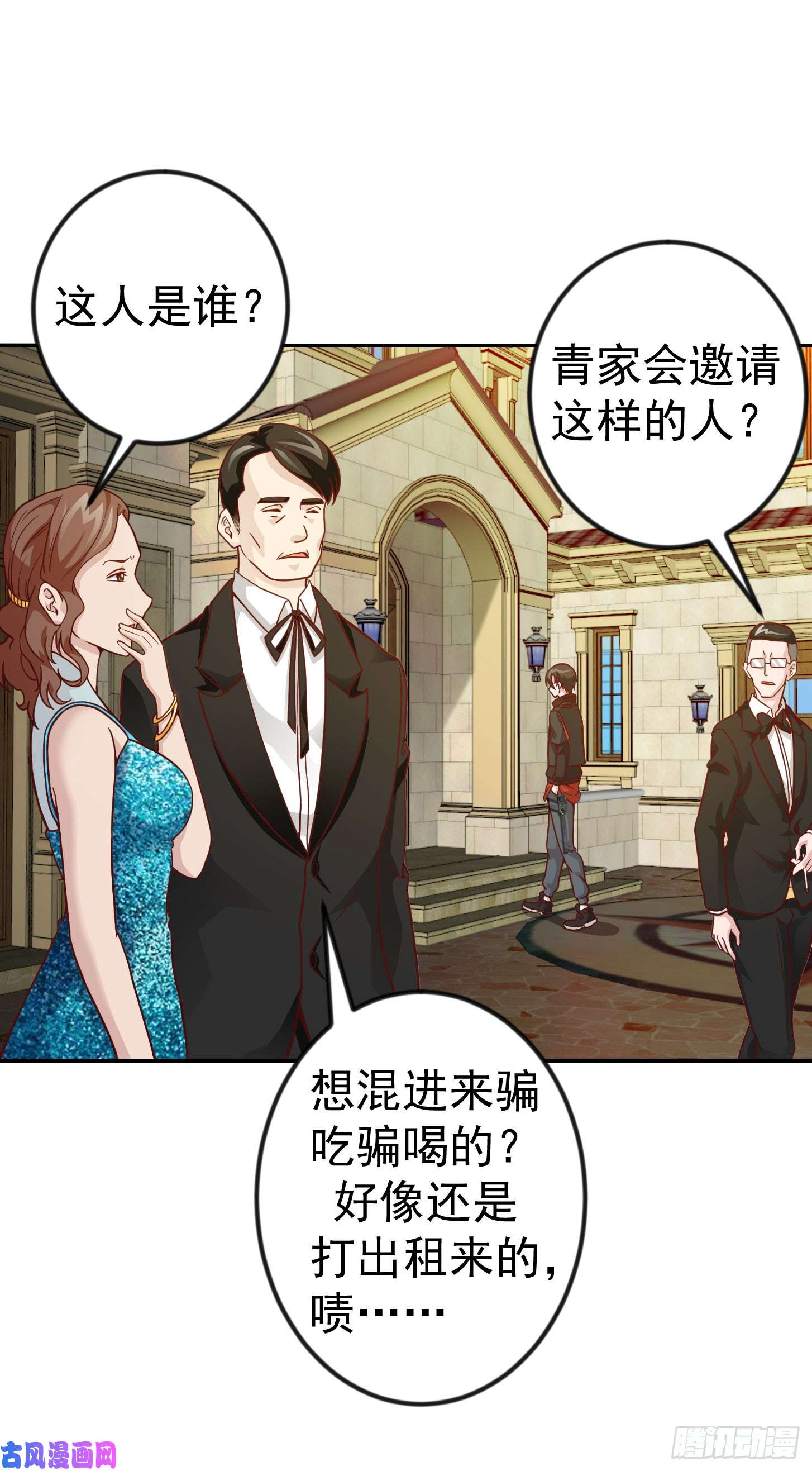 我不过是个大罗金仙第18话 找上门来被打脸？