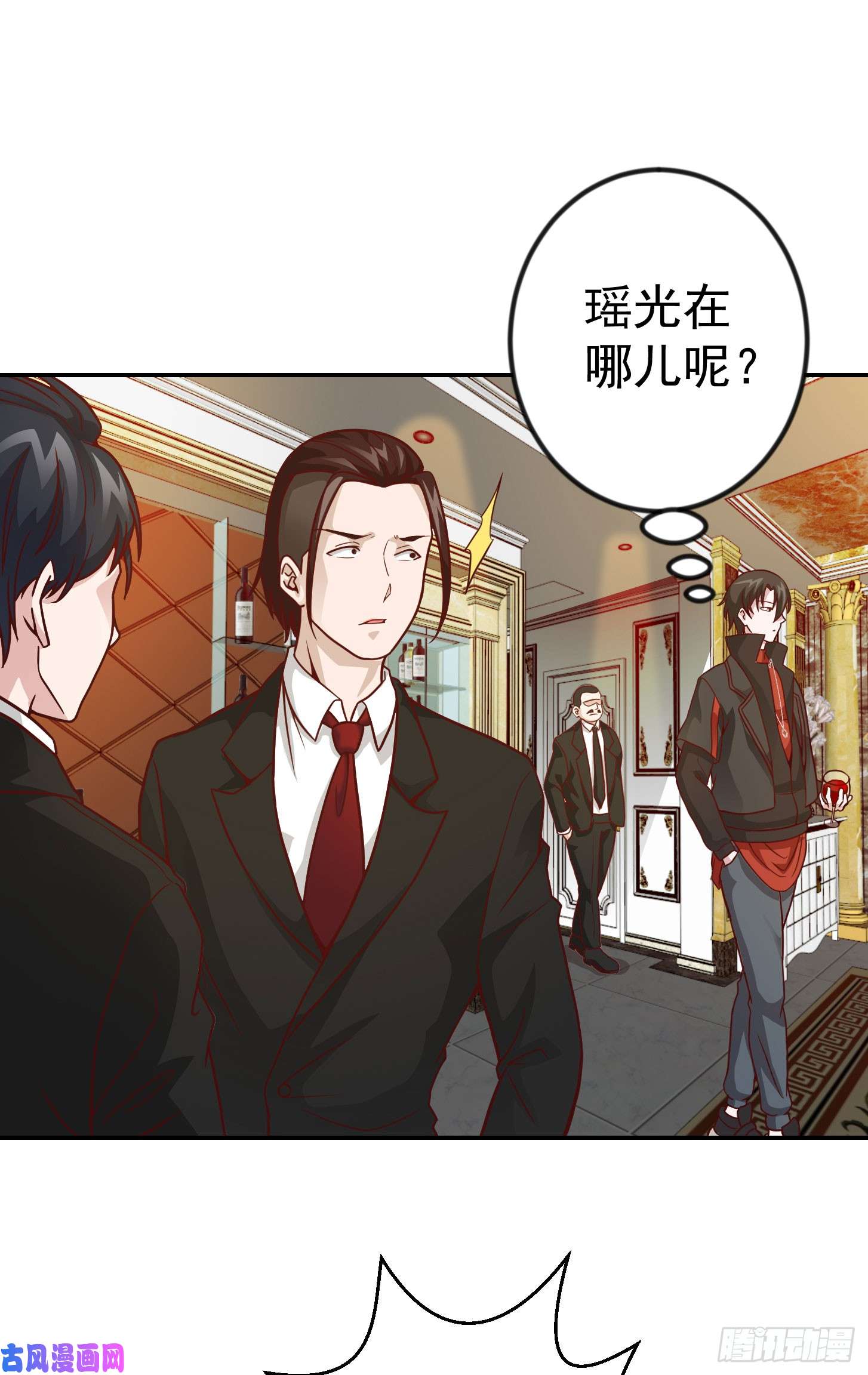 我不过是个大罗金仙第18话 找上门来被打脸？