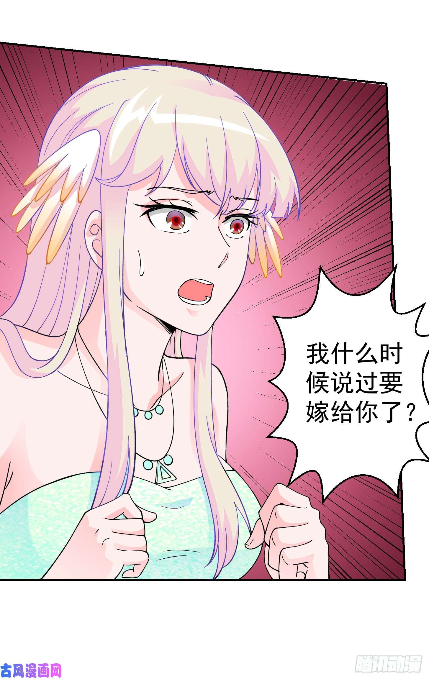 我不过是个大罗金仙第19话 真正的打脸！