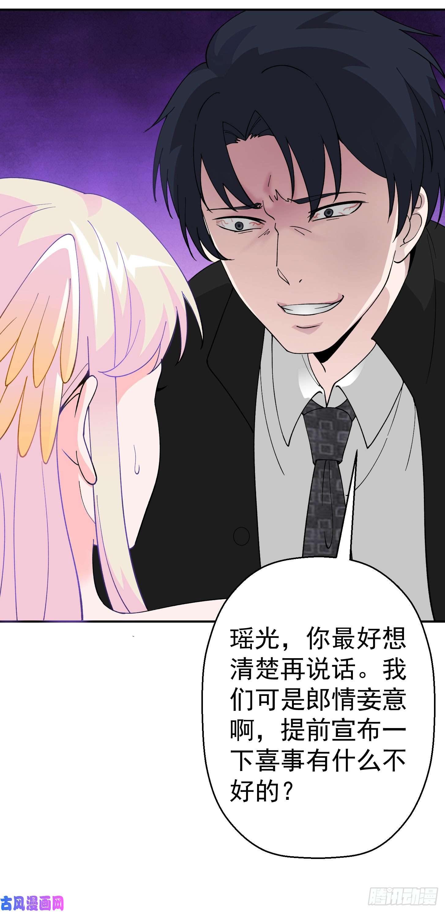 我不过是个大罗金仙第19话 真正的打脸！