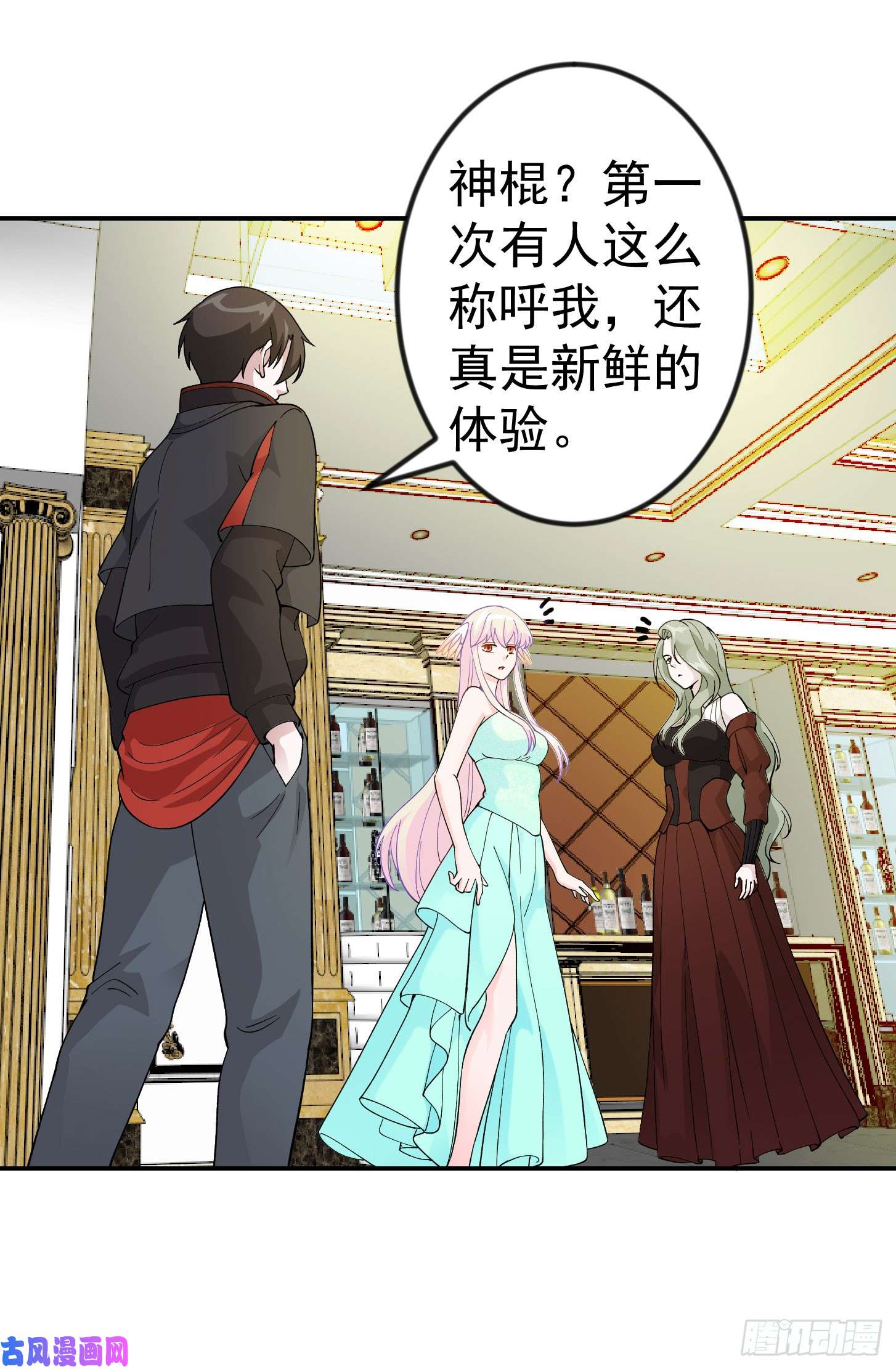 我不过是个大罗金仙第19话 真正的打脸！