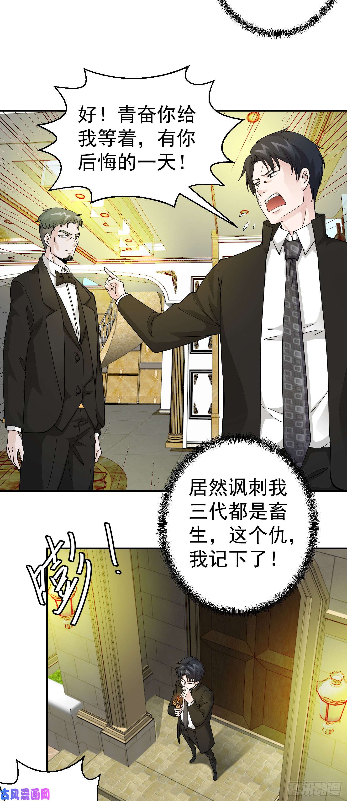 我不过是个大罗金仙第20话 青奋的态度！