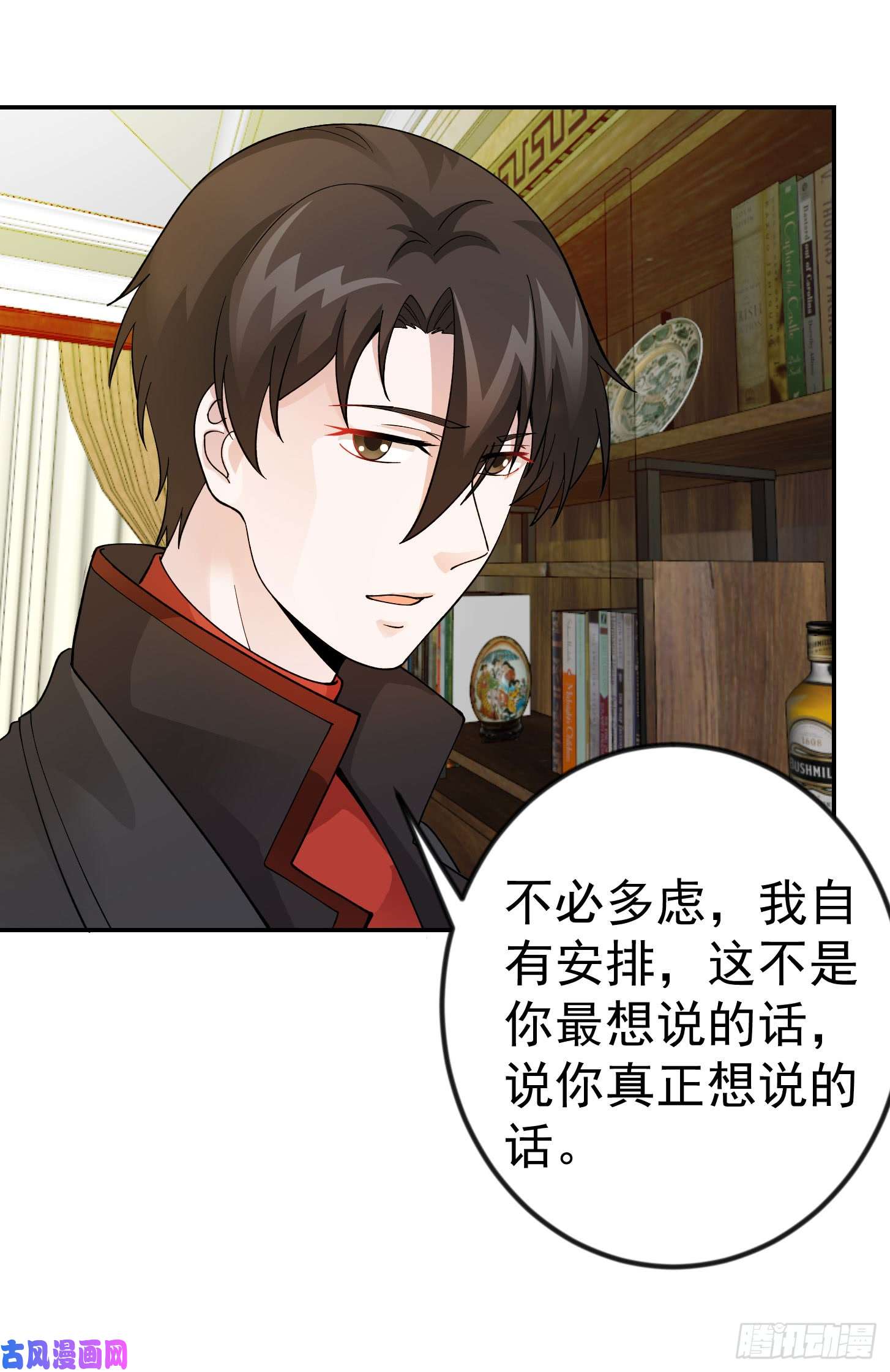 我不过是个大罗金仙第20话 青奋的态度！