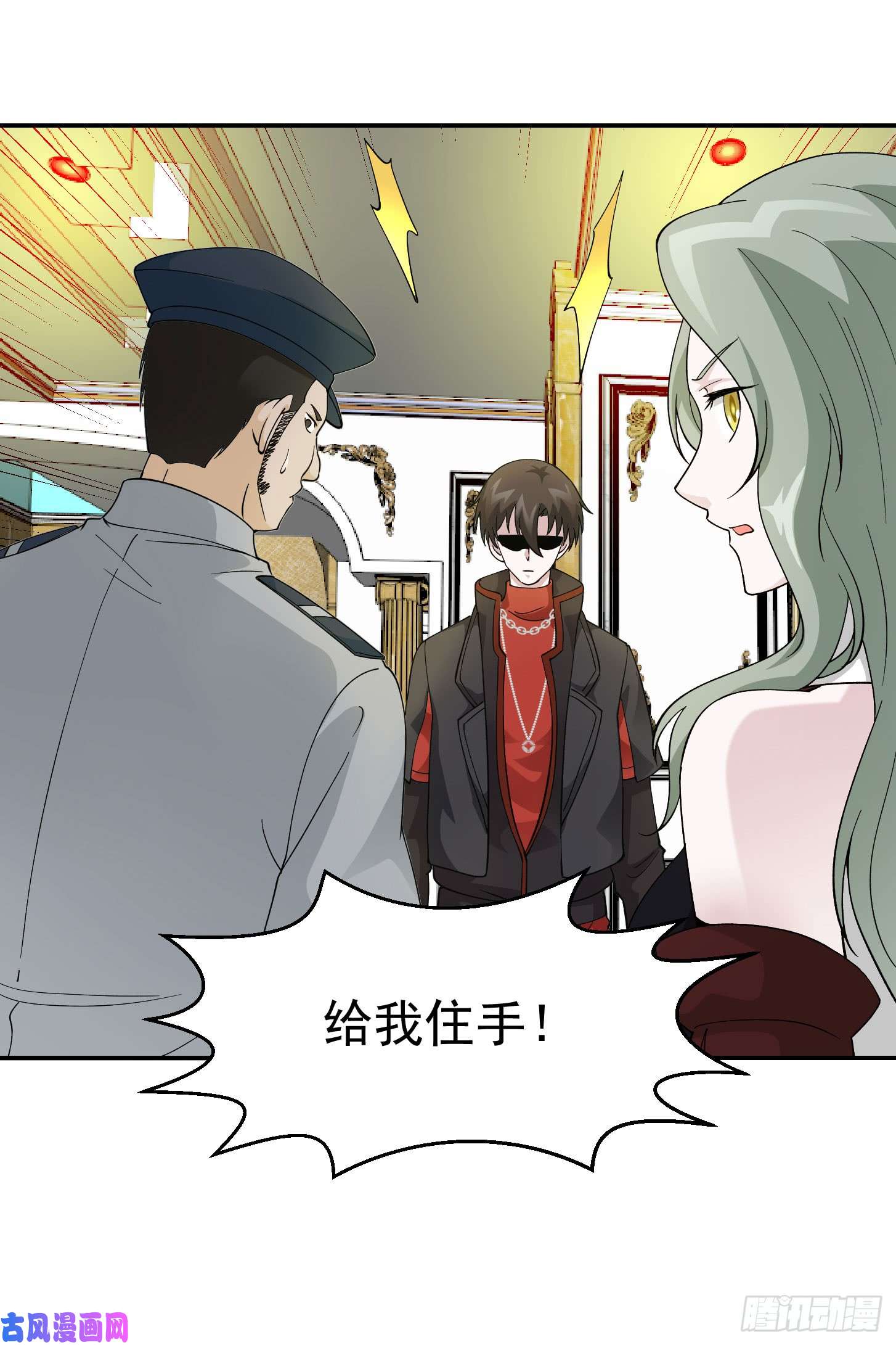 我不过是个大罗金仙第20话 青奋的态度！