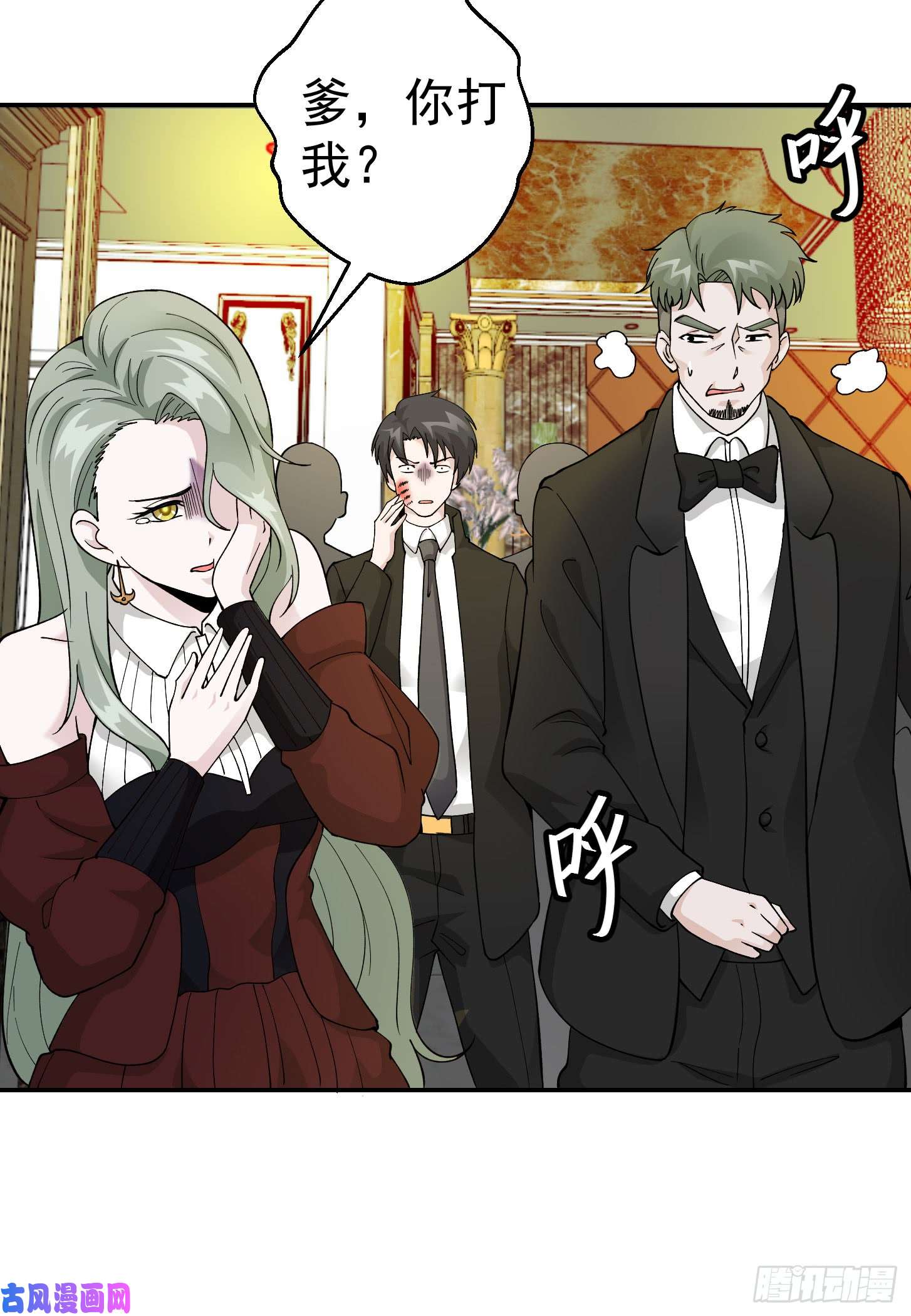 我不过是个大罗金仙第20话 青奋的态度！