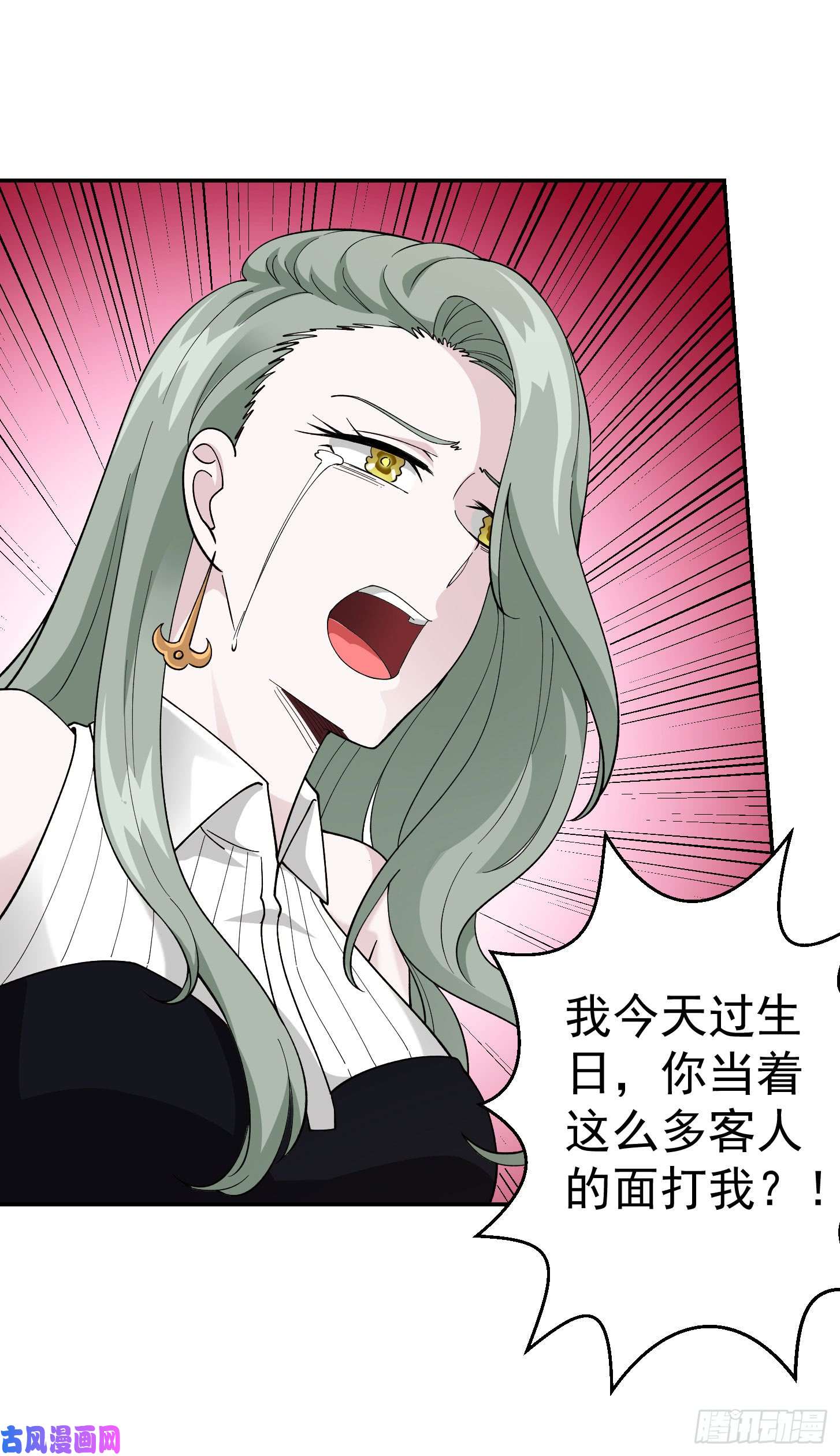 我不过是个大罗金仙第20话 青奋的态度！