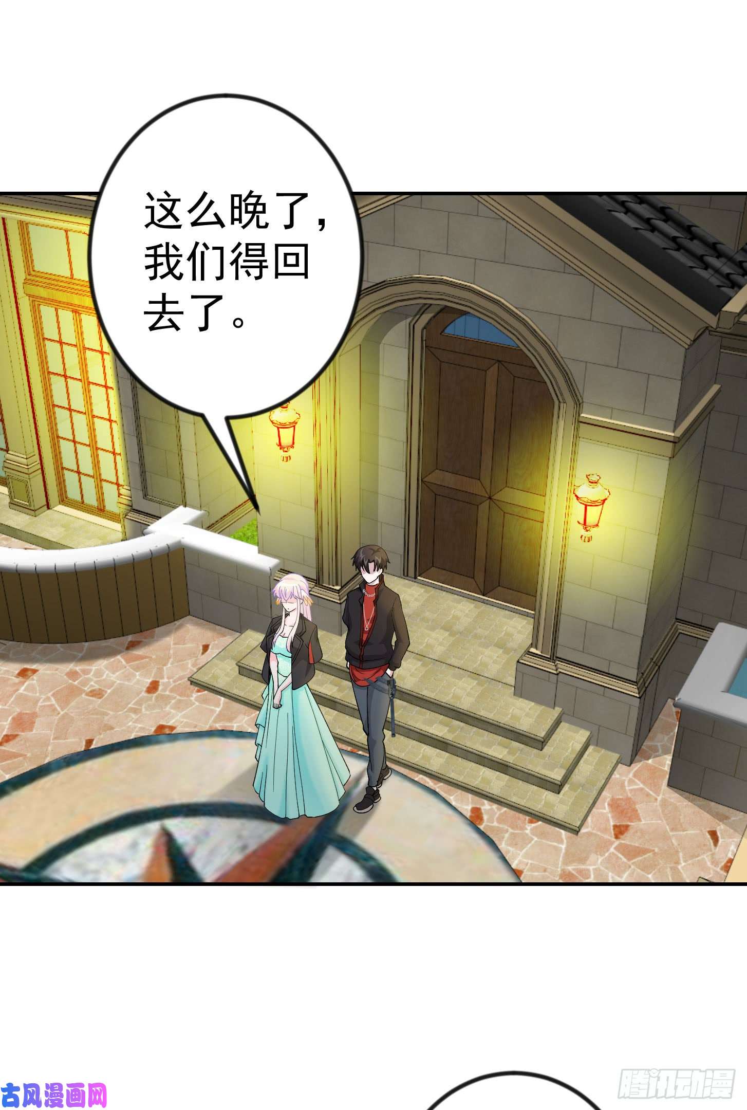 我不过是个大罗金仙第21话 贼机智的韩恩赐