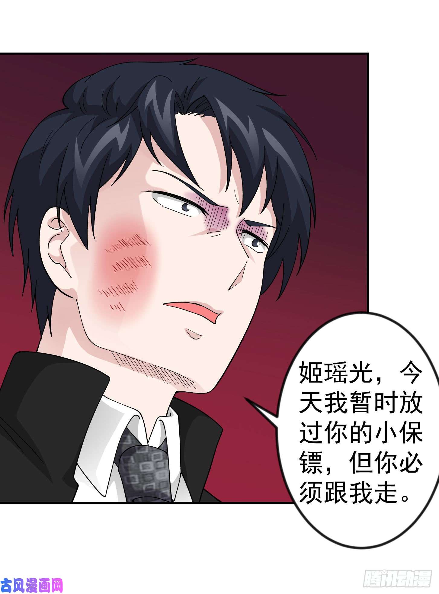我不过是个大罗金仙第21话 贼机智的韩恩赐