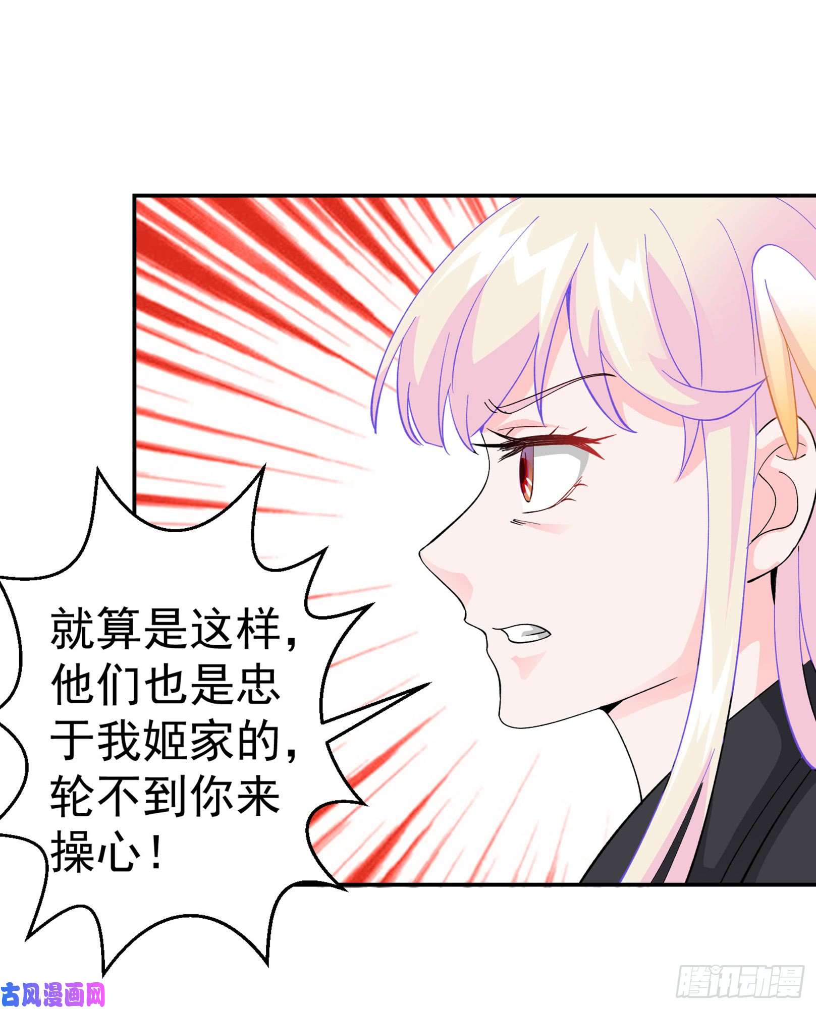 我不过是个大罗金仙第21话 贼机智的韩恩赐